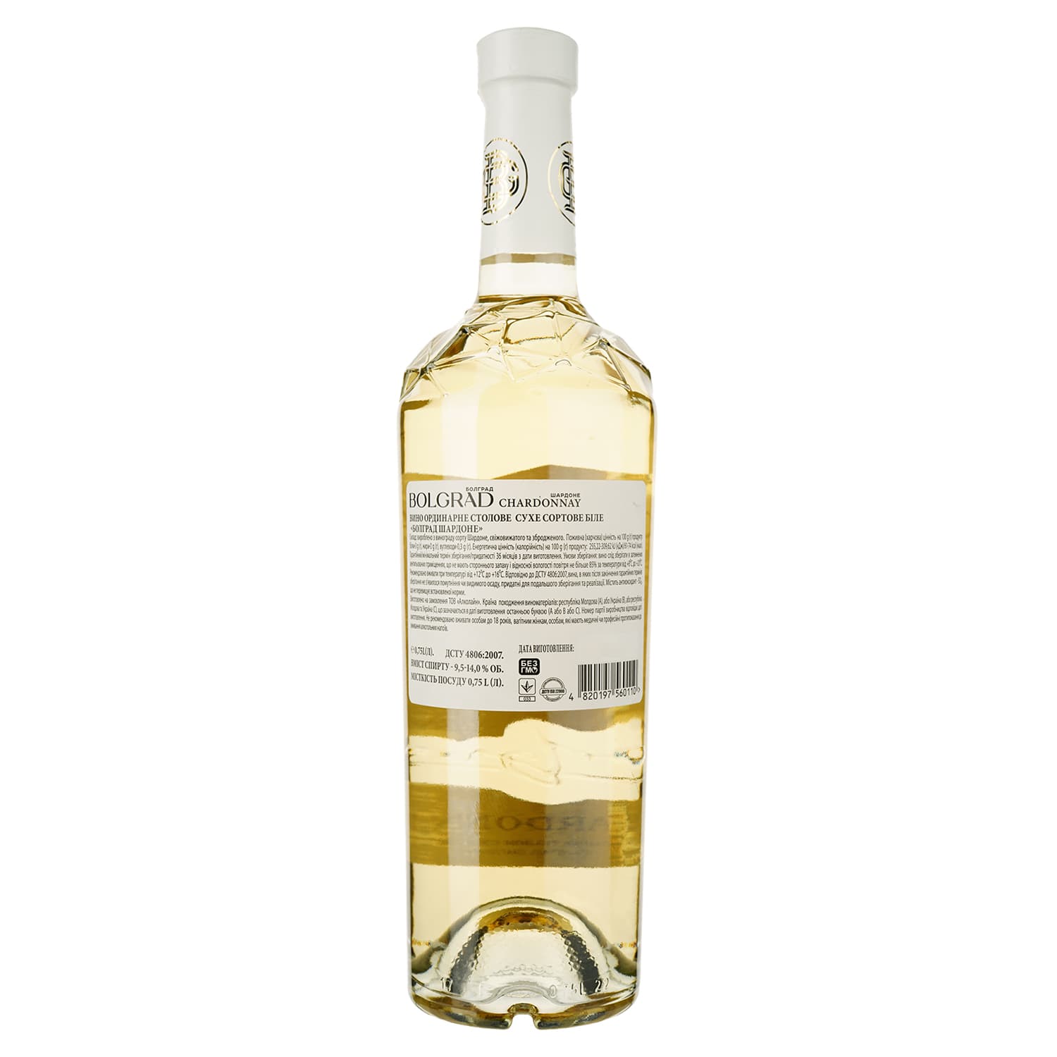 Вино Bolgrad Classic Collection Chardonnay біле сухе 0.75 л - зображення 2