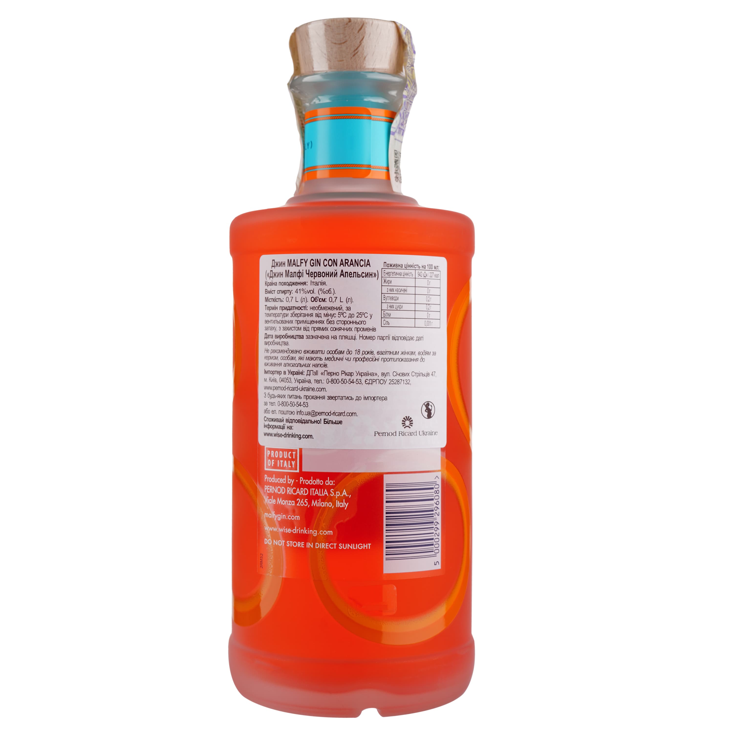 Джин Malfy Con Arancia Sicilian Blood Orange, 41%, 0,7 л - зображення 2
