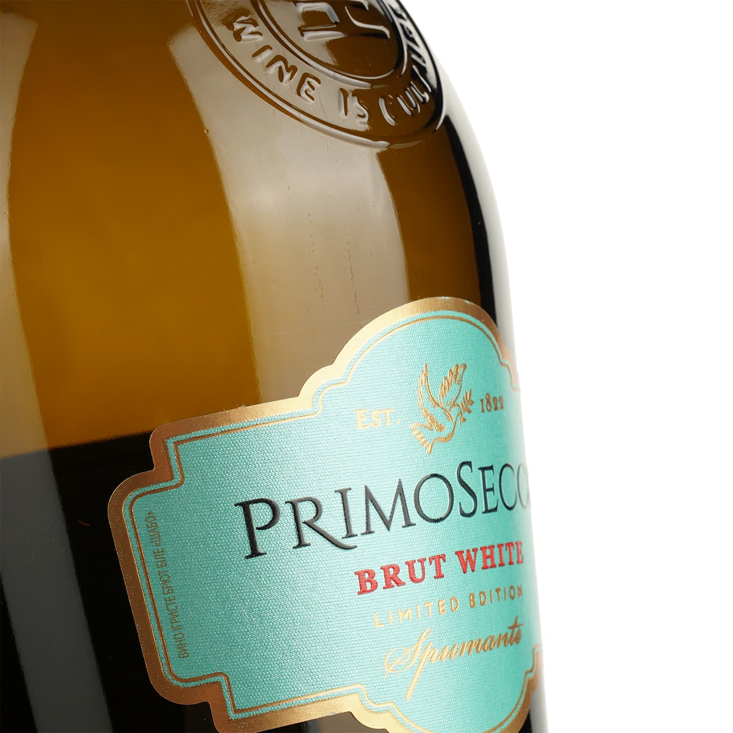 Вино ігристе Shabo Primo Secco біле брют 0.75 л - зображення 4