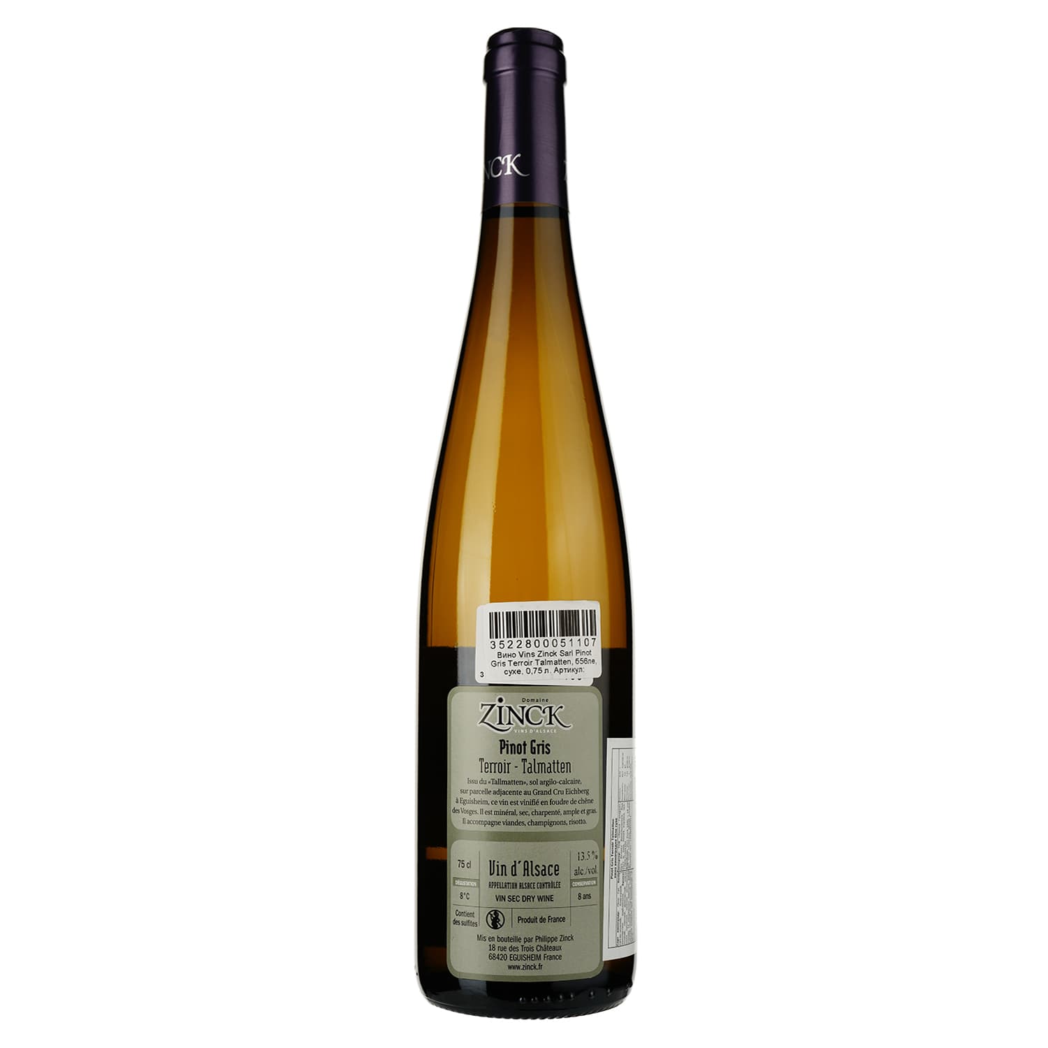 Вино Vins Zinck Sarl Pinot Gris Terroir Talmatten, біле, сухе, 0,75 л - зображення 2