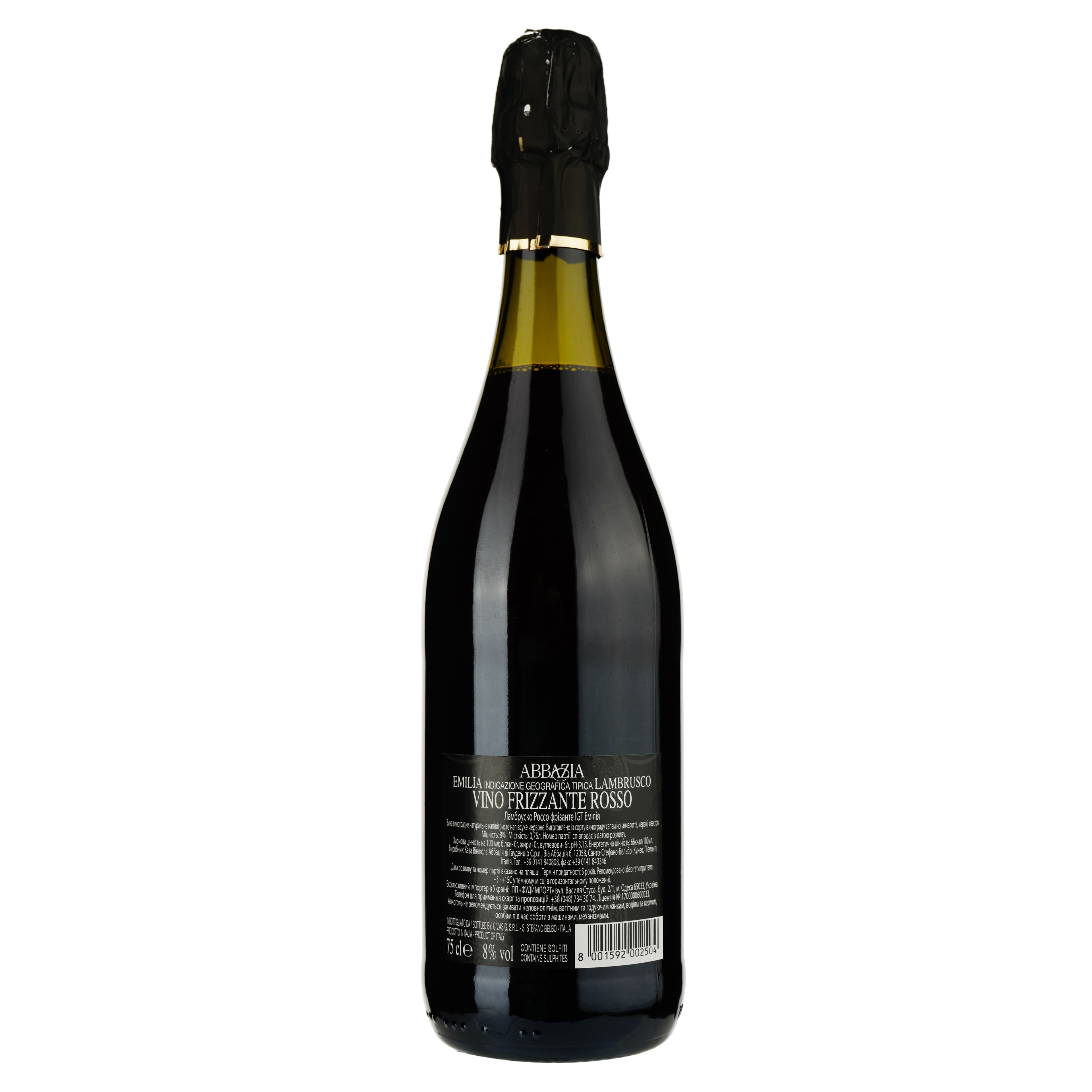 Ігристе вино Abbazia Lambrusco Rosso Emilia Fiorino d’Oro IGT, червоне, напівсухе, 0.75 л - зображення 2