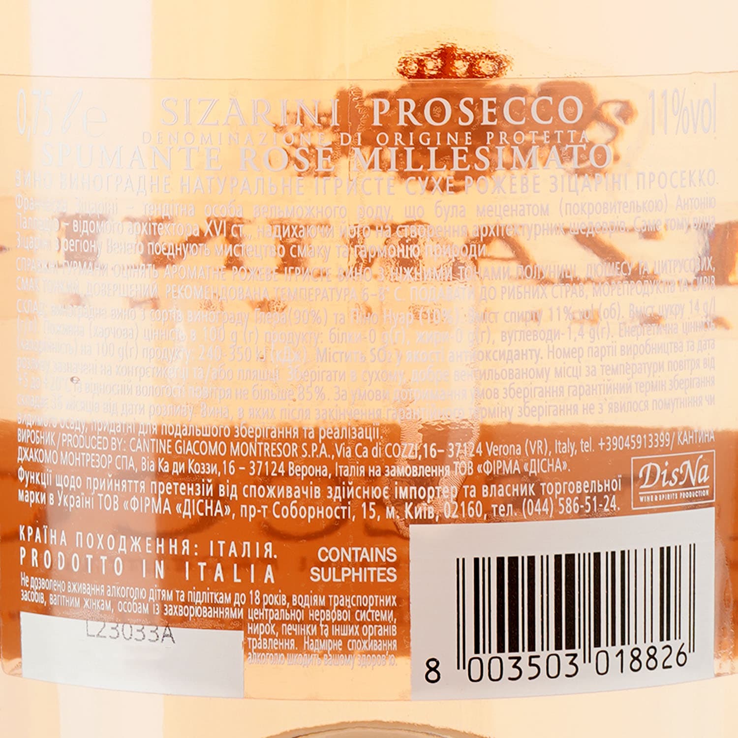 Вино ігристе Sizarini Prosecco Rose DOC Millesimato Extra, 11%, 0,75 л (478695) - зображення 3