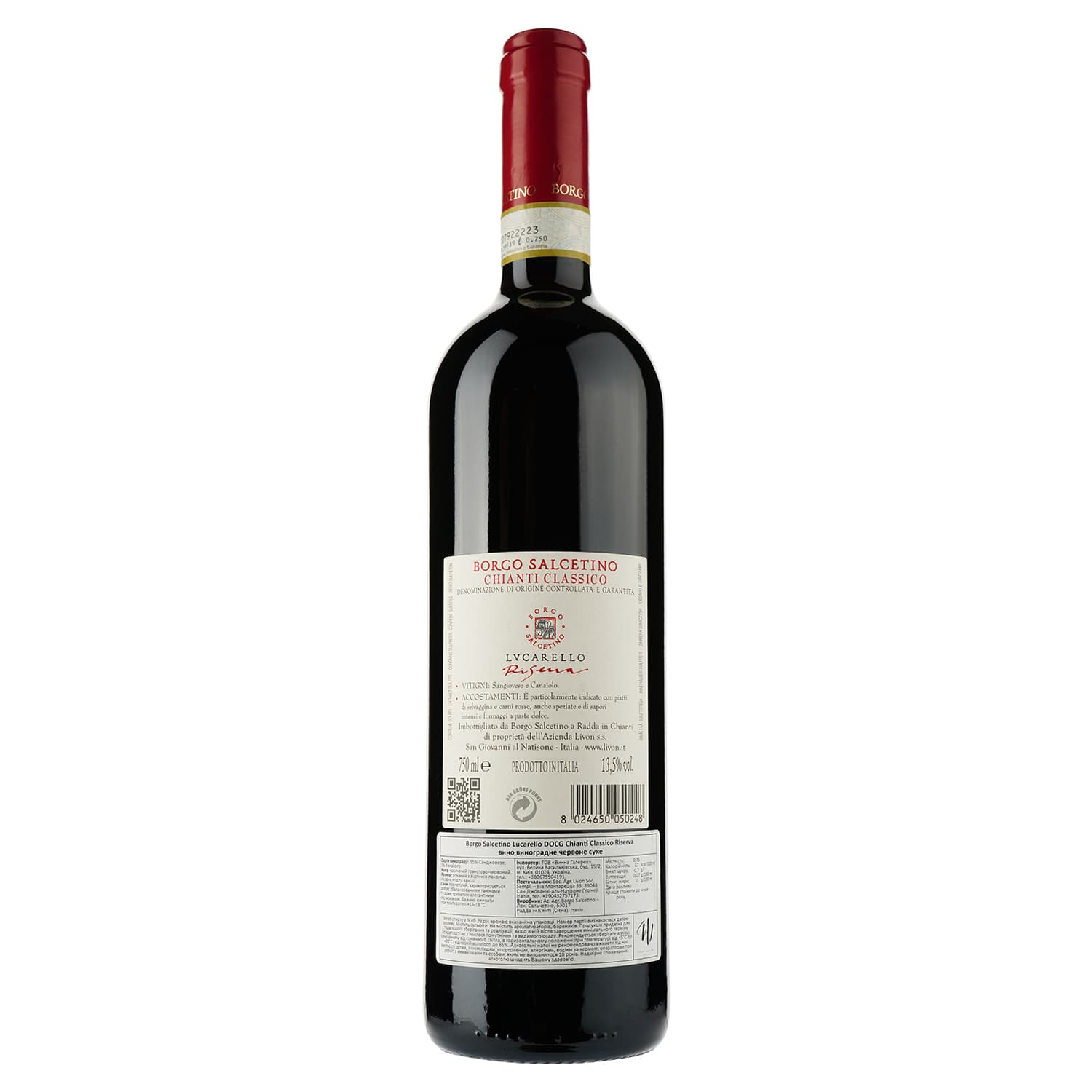 Вино Borgo Salcetino Lucarello Chianti Classico Riserva DOCG, червоне, сухе, 0,75 л - зображення 2