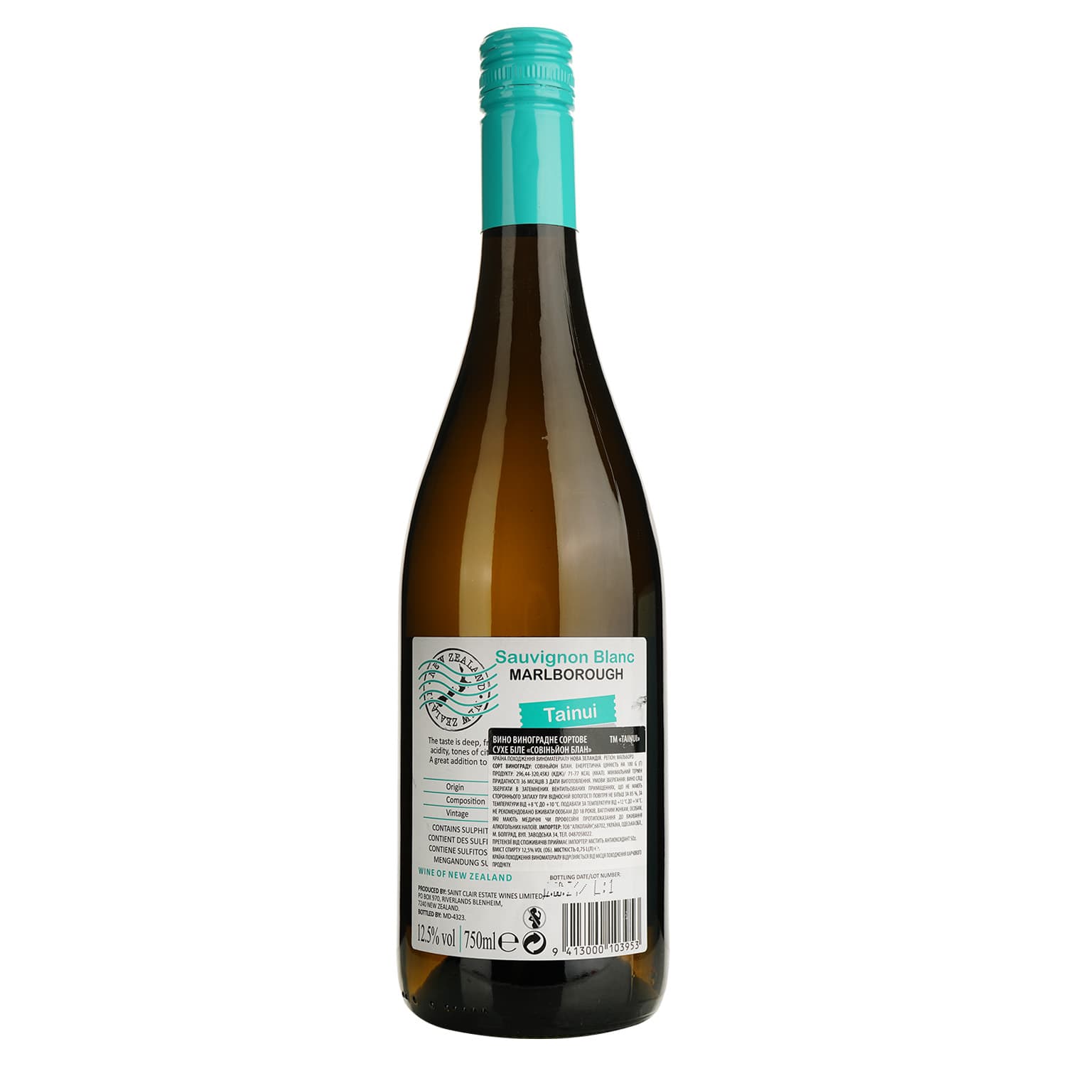 Вино Tainui Marlborough Sauvignon Blanc біле сухе 0.75 л - зображення 2