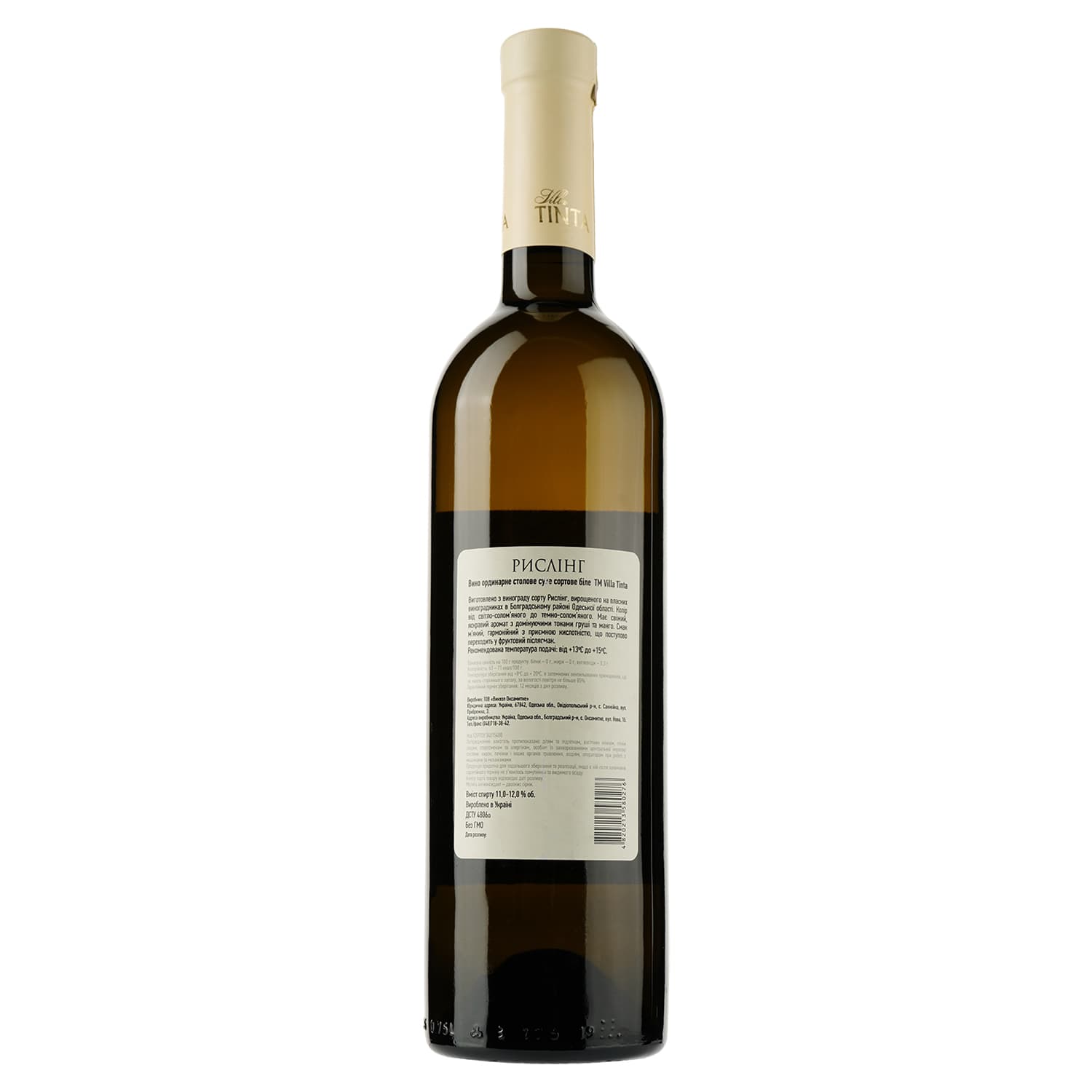 Вино Villa Tinta Riesling, біле, сухе, 11-12%, 0,75 л (8000018914814) - зображення 2