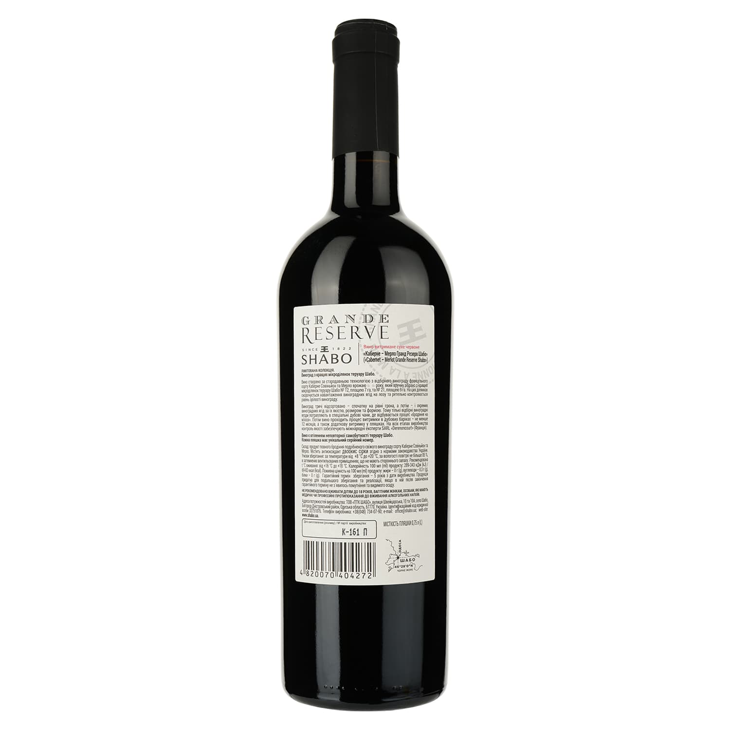 Вино Shabo Grand Reserve Cabernet Merlot, червоне, сухе, 13,3%, 0,75 л (877262) - зображення 3