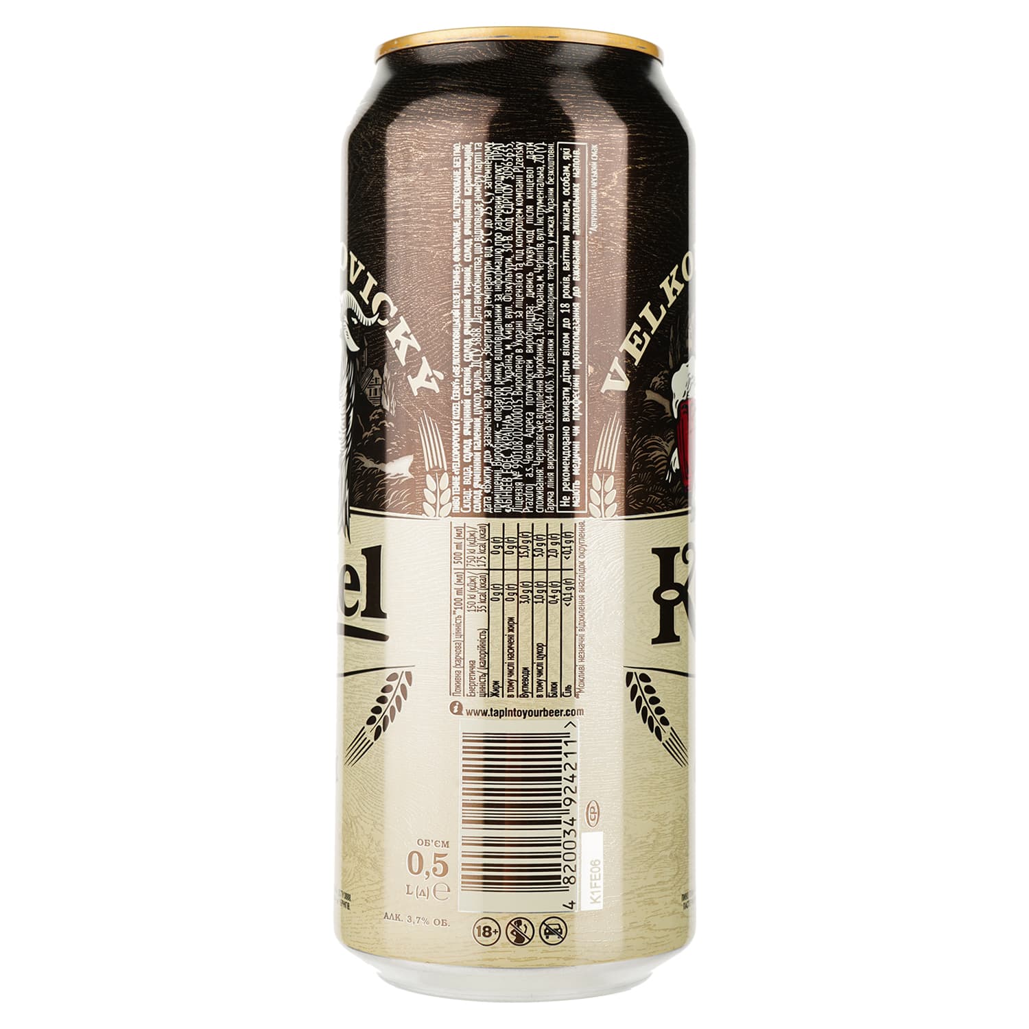 Упаковка пива Velkopopovitsky Kozel темне 3.7% 12 л з/б (0.5 л х 24 шт.) - зображення 3