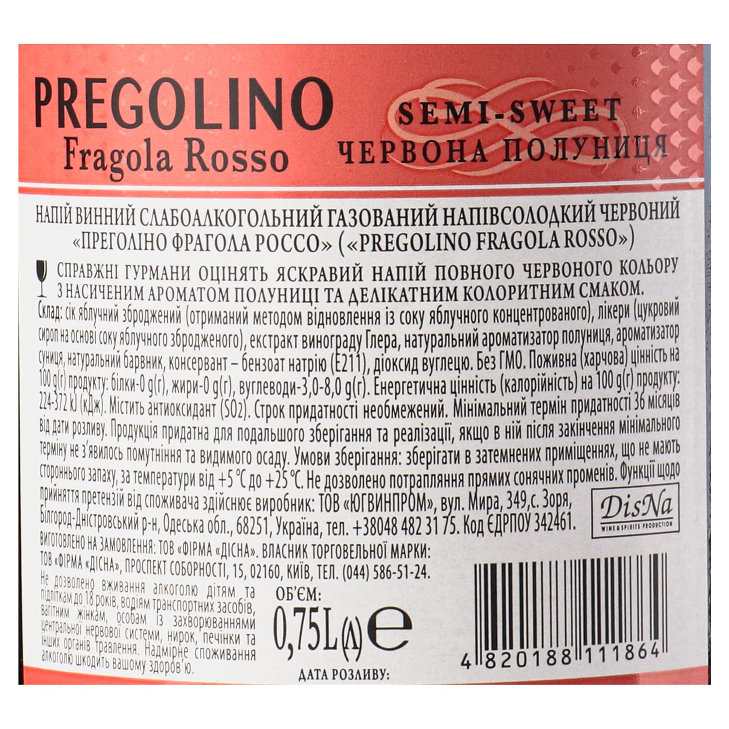 Винний напій слабоалкогольний газований Pregolino Fragola Rosso, червоний, напівсолодкий, 8,5%, 0,75 л - зображення 5