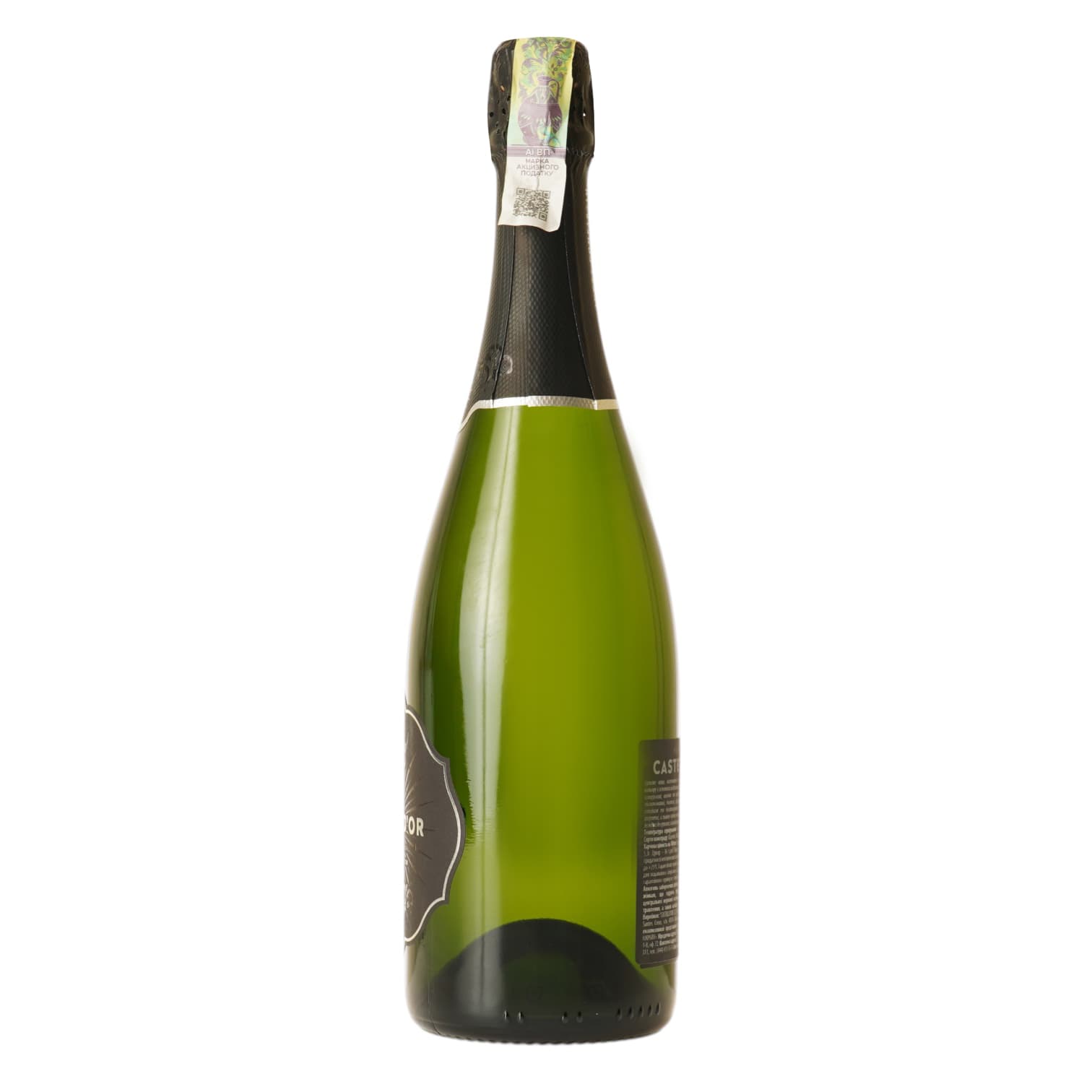 Вино ігристе Castell d’Or Cava Semi Seco біле напівсухе 0.75 л - зображення 3