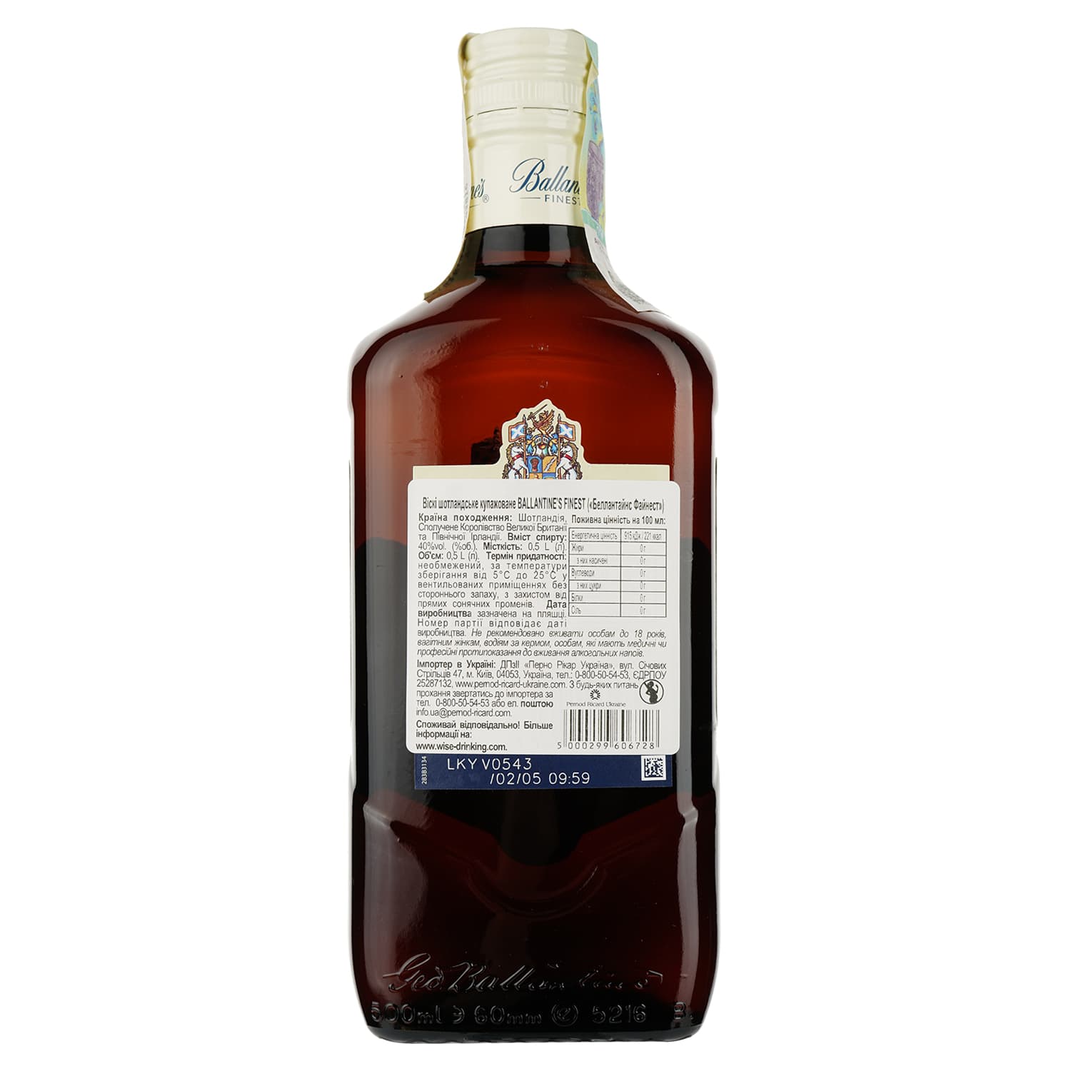 Віскі Ballantine's Finest Blended Scotch Whisky 40% 0.5 л - зображення 2