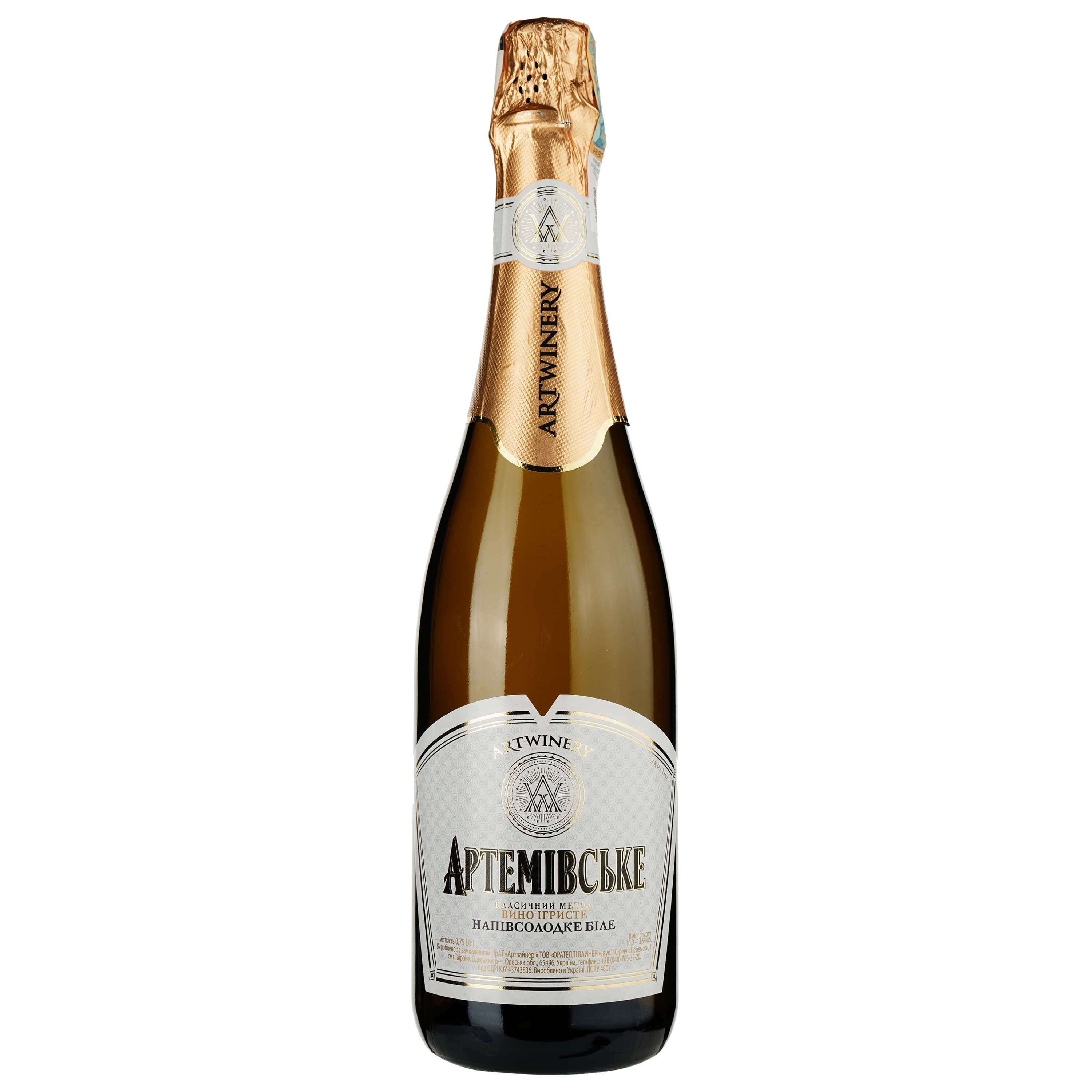 Упаковка ігристого вина Artwinery Артемівське біле напівсолодке 4.5 л (0.75 л x 6 шт.) - зображення 2