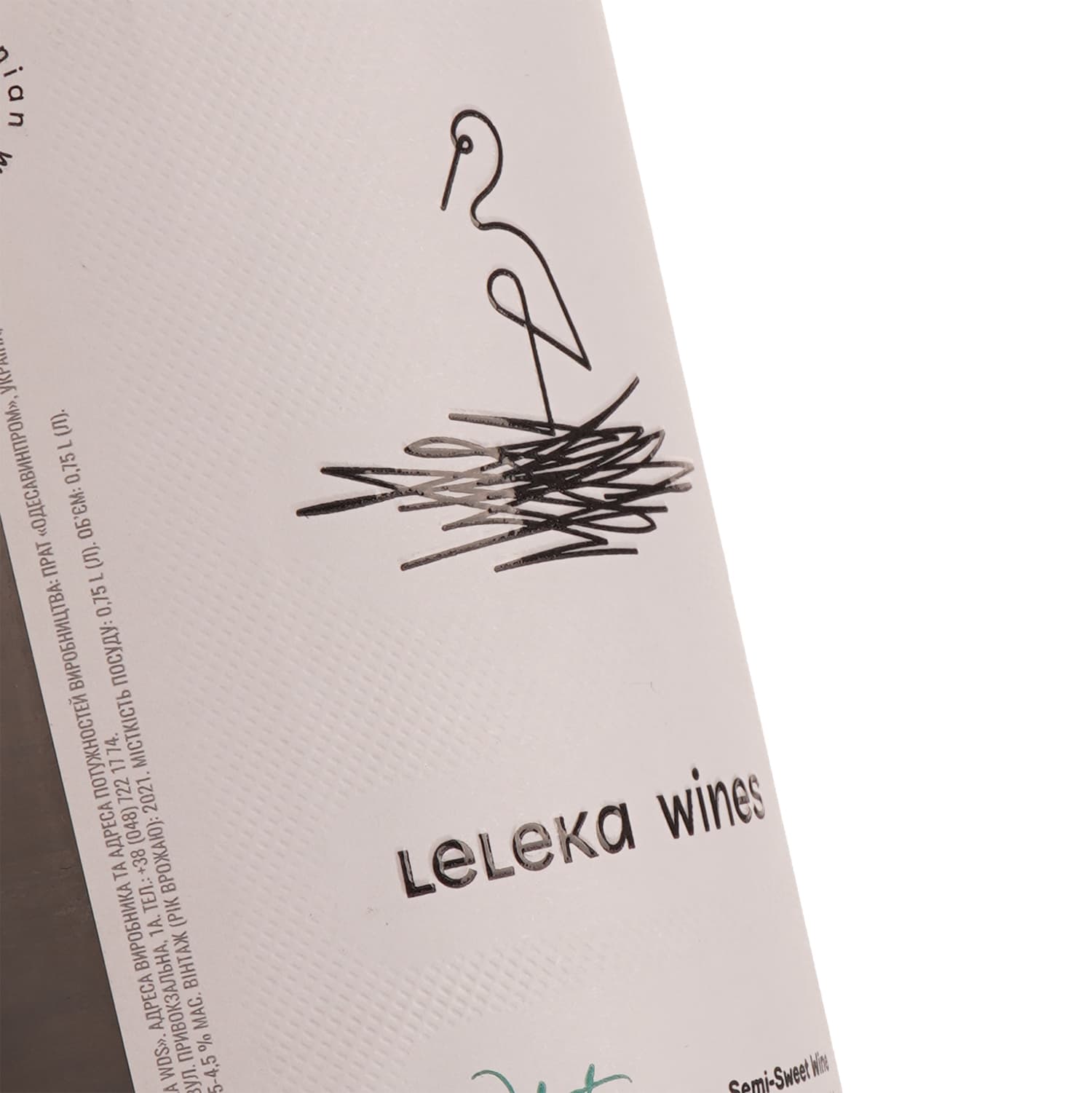 Упаковка вина Leleka Wines White біле напівсолодке 4.5 л (0.75 л x 6 шт.) - зображення 4