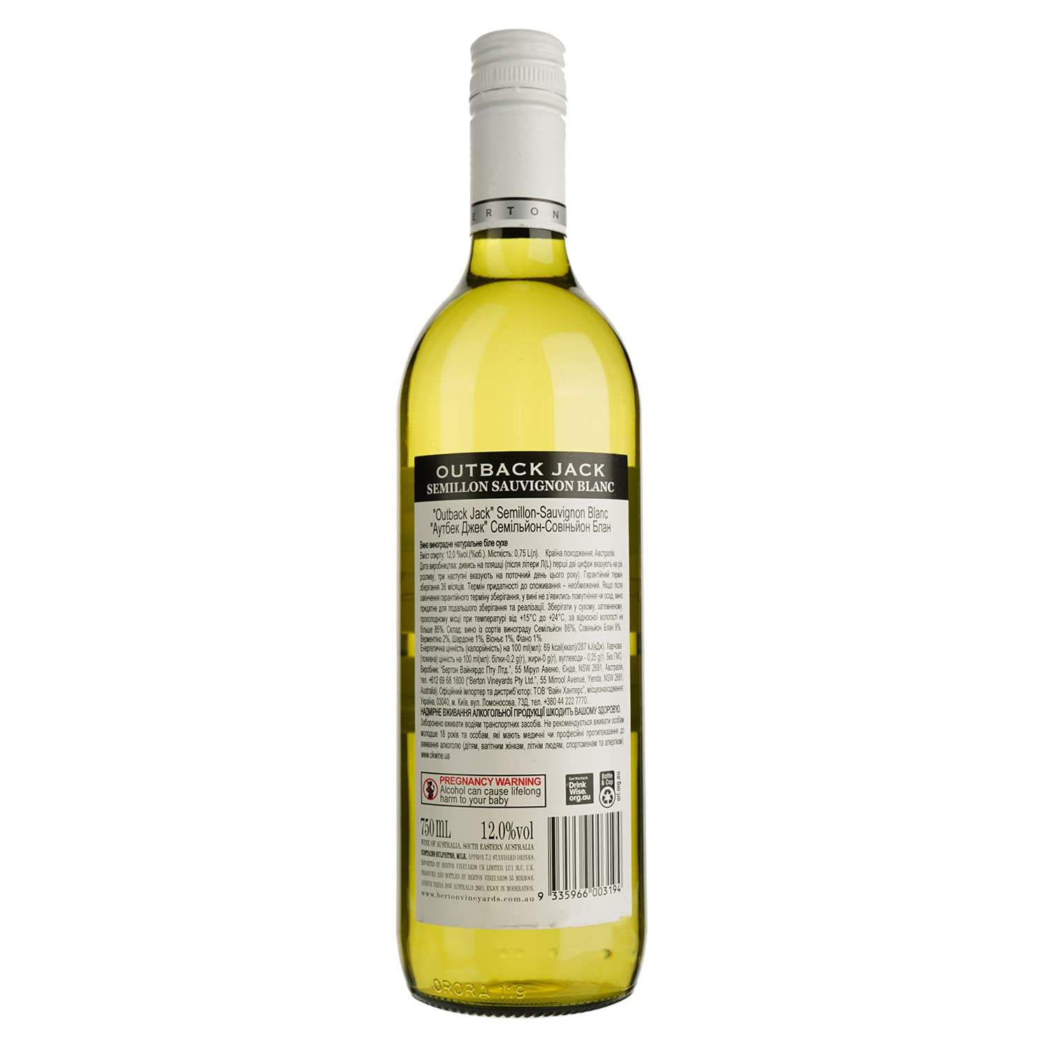 Вино Outback Jack Semillon-Sauvignon Blanc, біле, сухе, 11,5%, 0,75 л - зображення 2