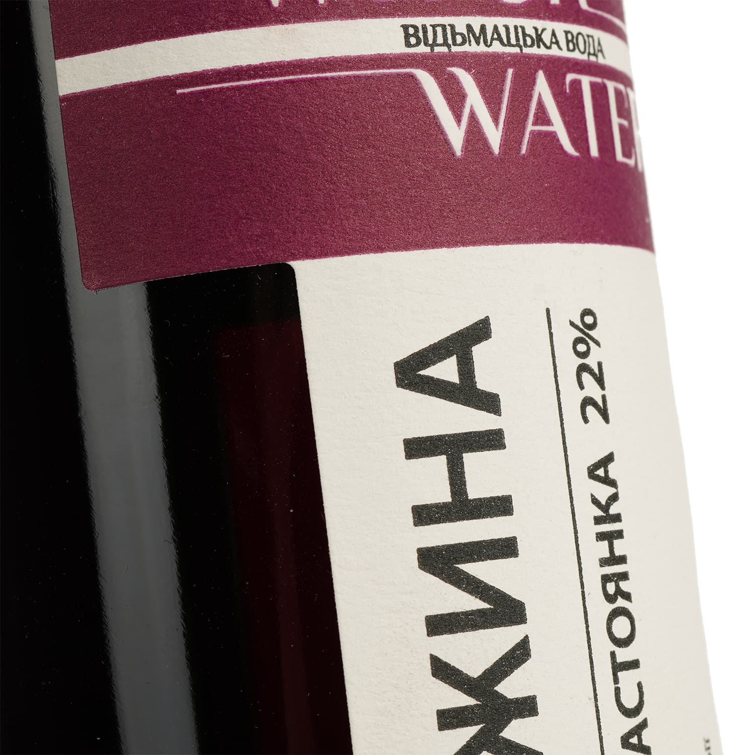 Настоянка плодова Witch Water Ожина 22% 0.5 л - зображення 3