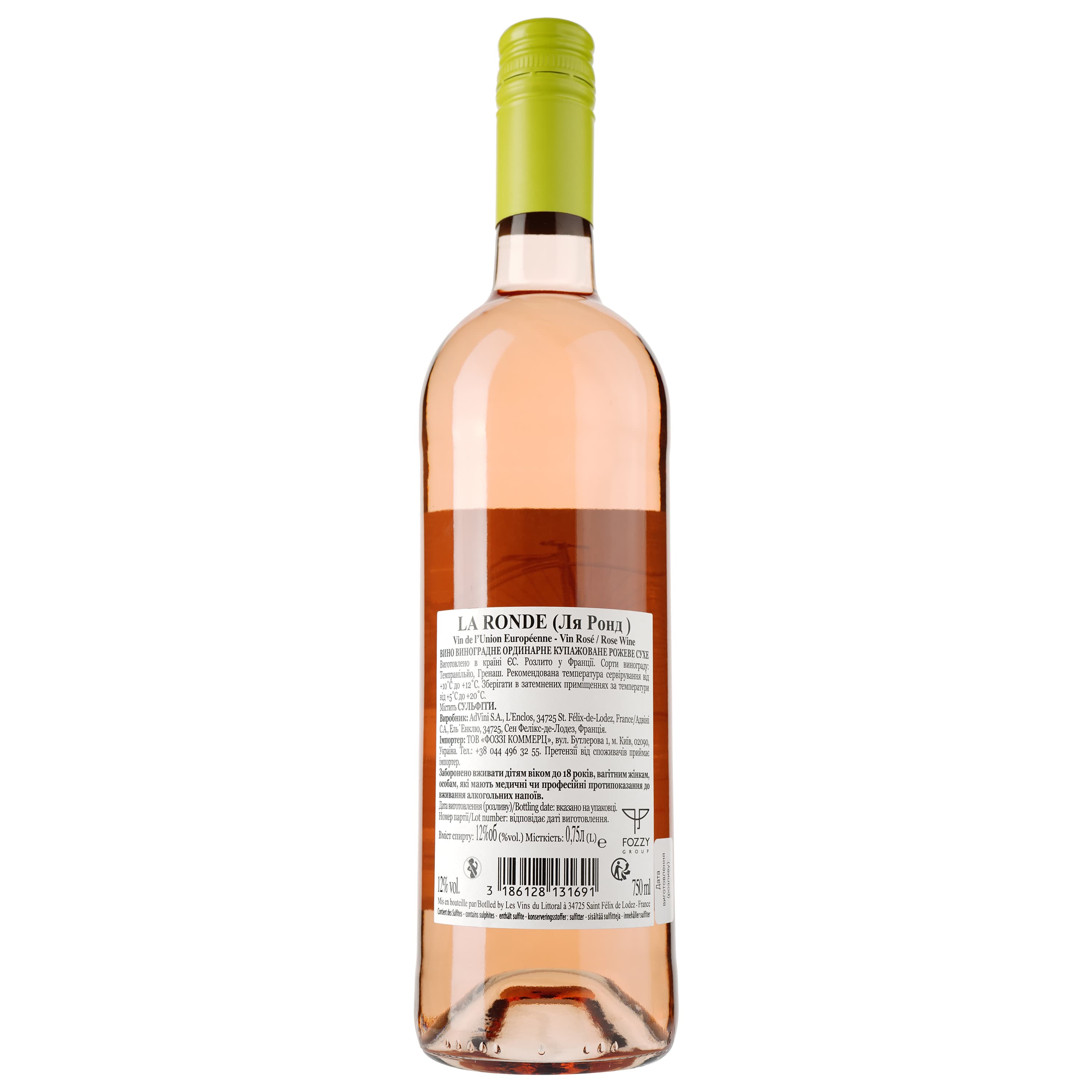 Вино La Ronde Rose, рожеве, сухе, 0,75 л - зображення 2