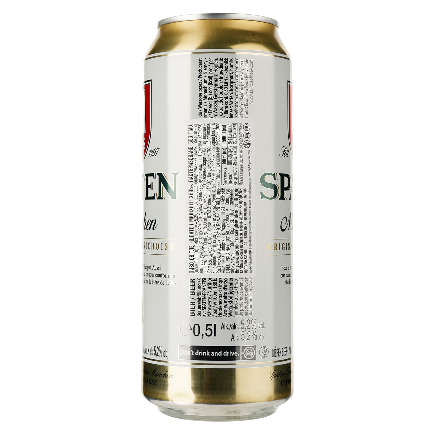 Пиво Spaten Münchner Hell, світле, фільтроване, 5,2%, з/б, 0,5 л (786386) - зображення 6