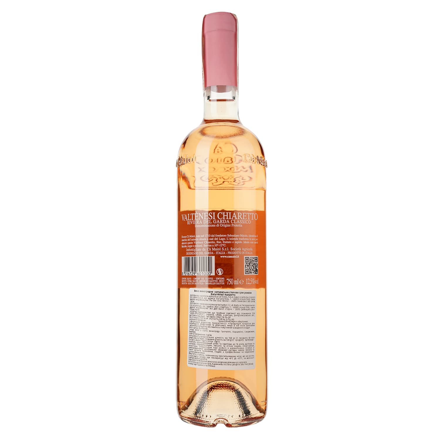 Вино Tenuta Ca'Maiol Valtenesi Chiaretto, рожеве, сухе, 11%, 0,75 л (35748) - зображення 2