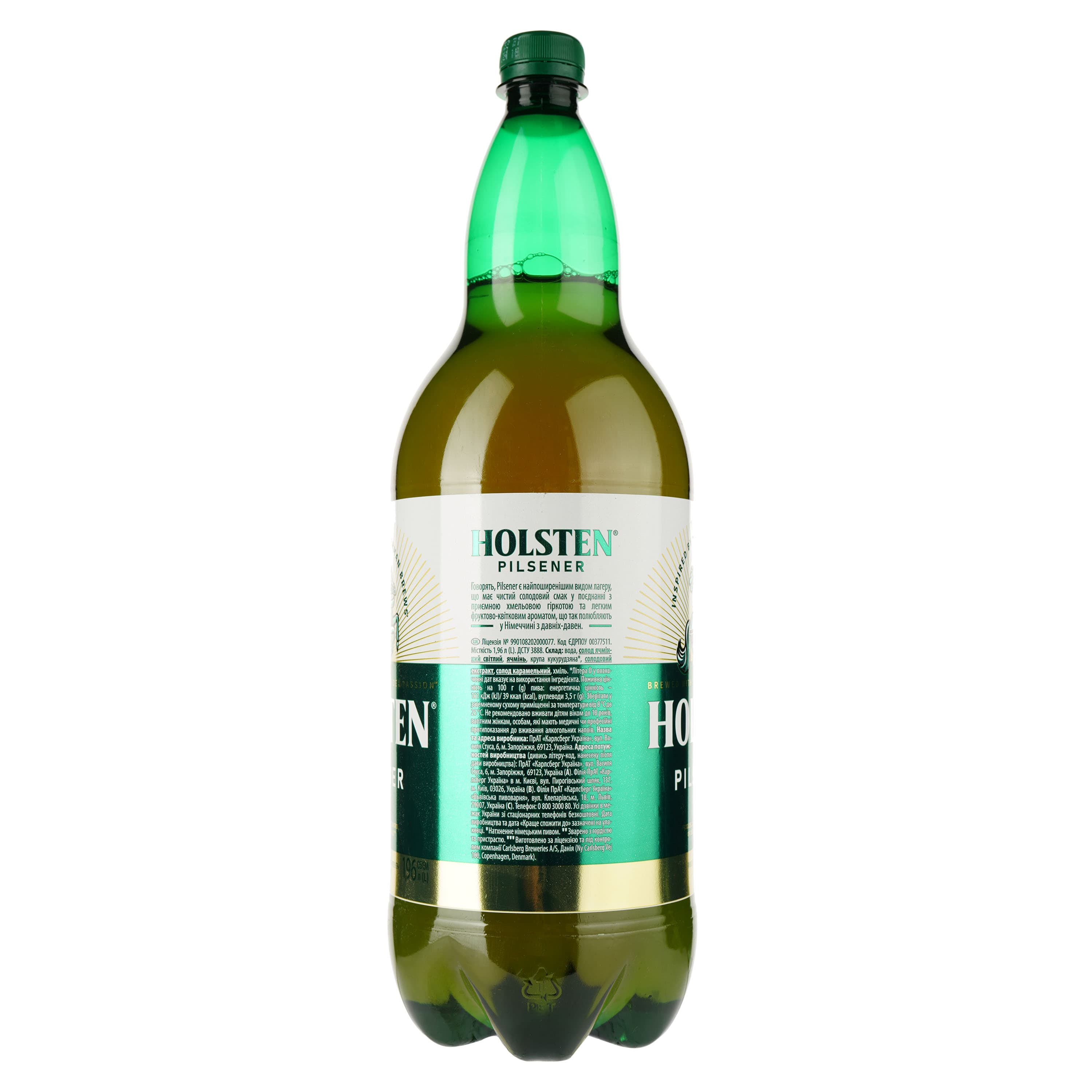 Пиво Holsten Pilsener, світле, 4,7%, 1,96 л (909344) - зображення 2