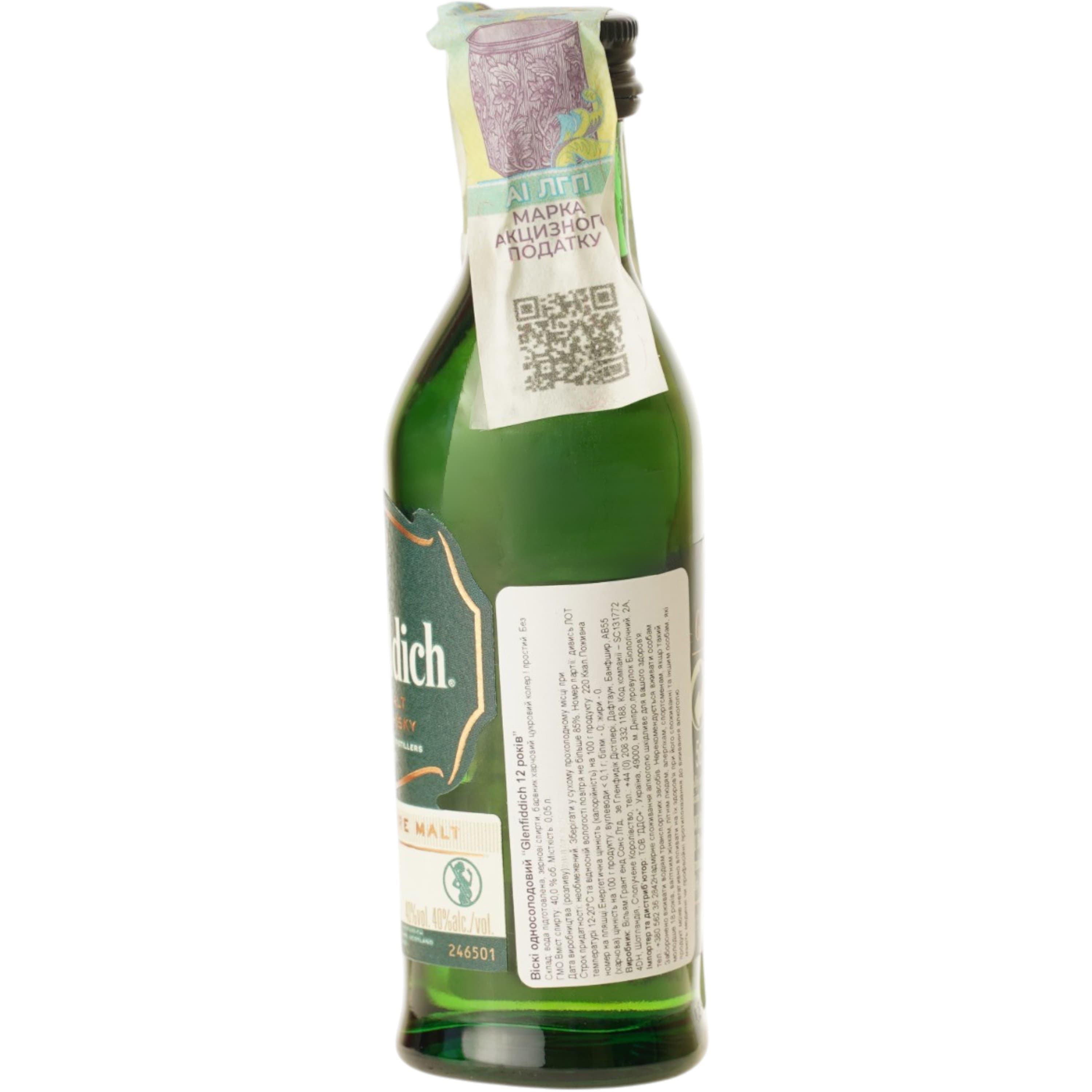 Віскі Glenfiddich Single Malt Scotch, 12 років 40%, 0,05 л - зображення 4