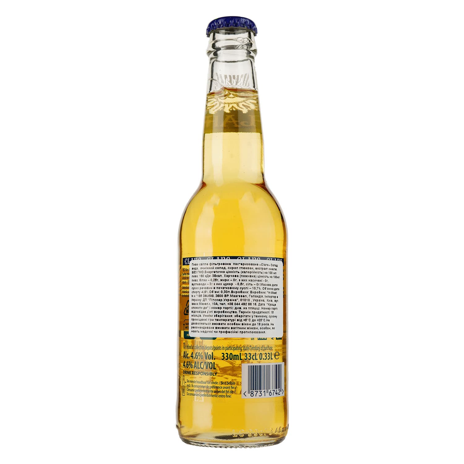 Пиво Claro, світле, фільтроване, 4,6% 0,33 л - зображення 2