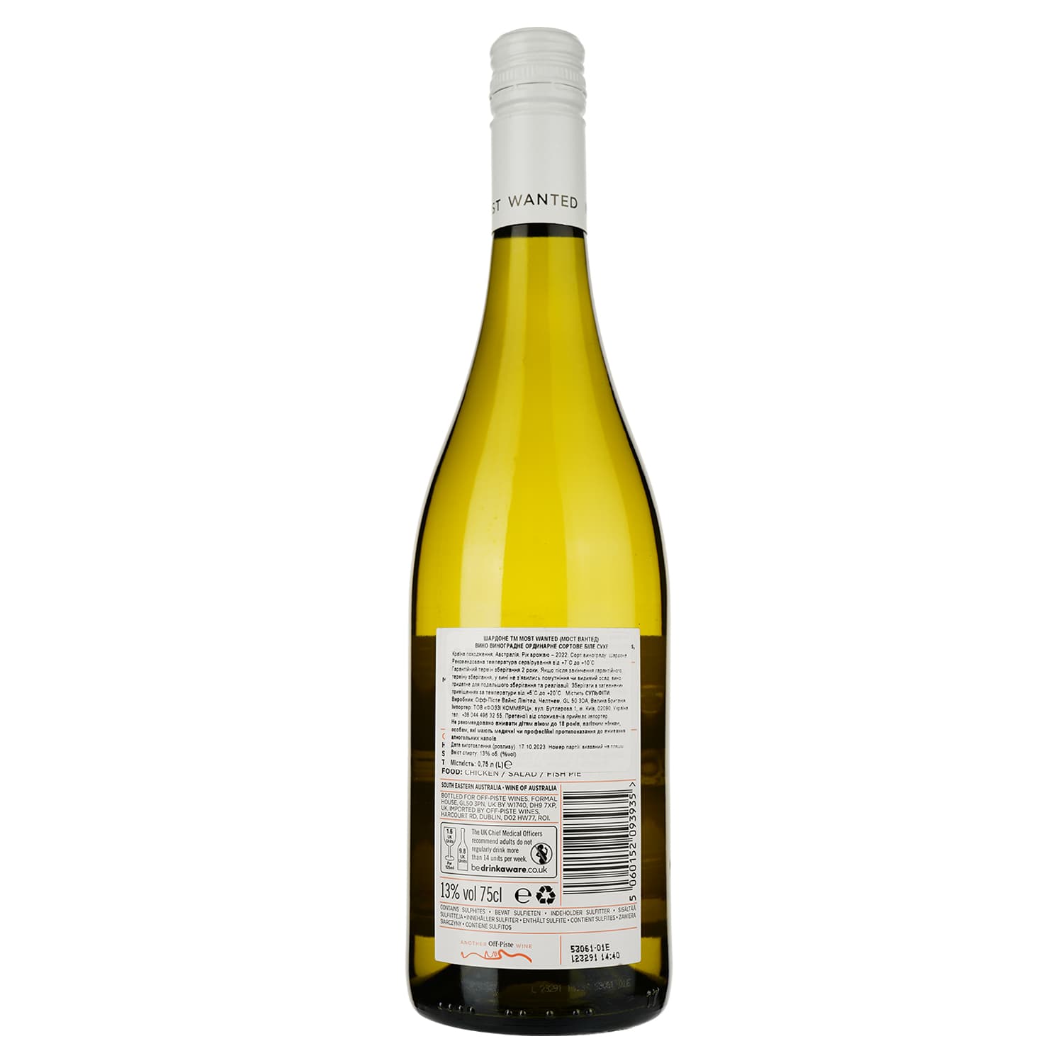 Вино Most Wanted Aussie Chardonnay, біле, сухе, 13%, 0,75 л (775813) - зображення 2