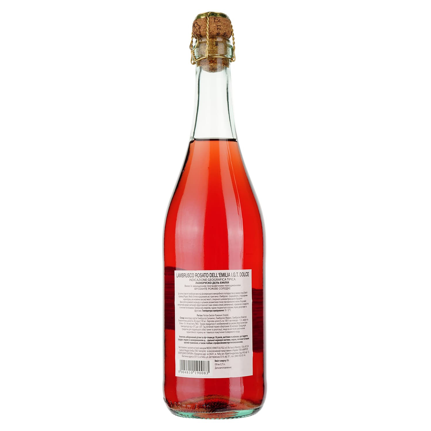 Ігристе вино Medici Ermete Lambrusco dell`Emilia Rosato frizzante dolce IGT, рожеве, солодке, 8%, 0,75 л - зображення 2