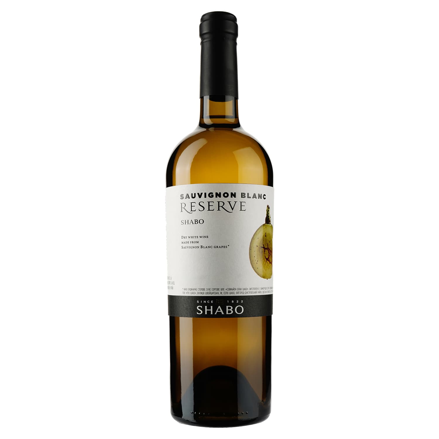 Вино Shabo Reserve Совіньйон Блан, біле, сухе 13,4%, 0,75 л (762743) - зображення 1