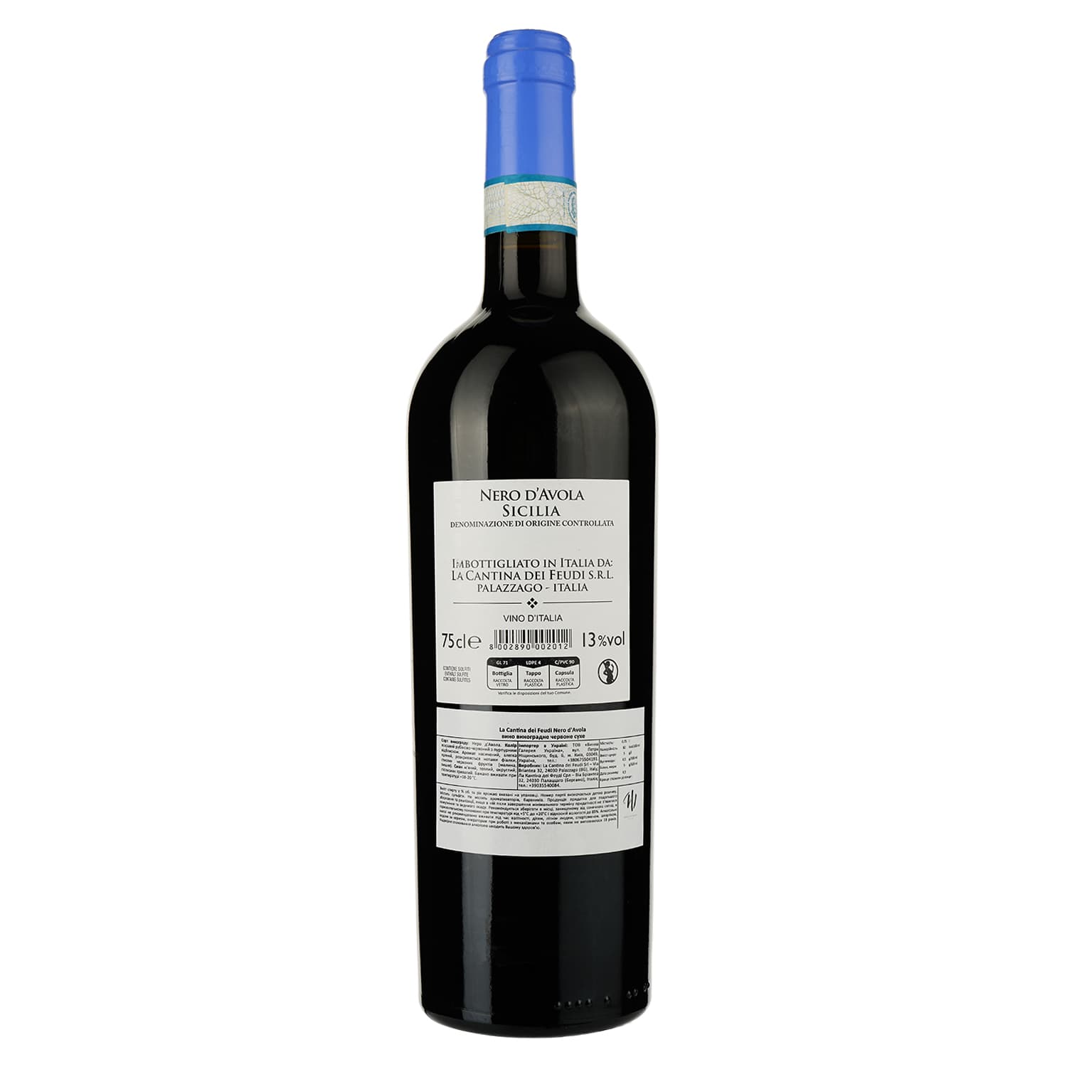 Вино La Cantina dei Feudi Nero d`Avola IGP, червоне, сухе, 0,75 л - зображення 2