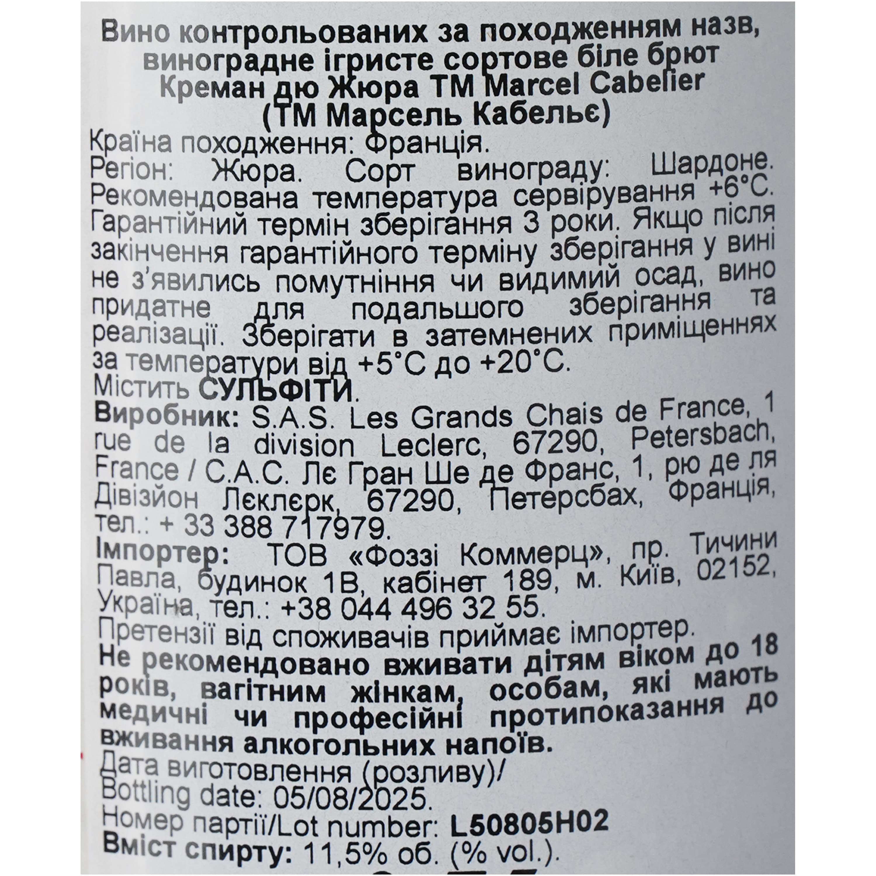 Вино ігристе Marcel Cabelier Cremant du Jura Brut, біле, брют, 12%, 0,75 л (674267) - зображення 7