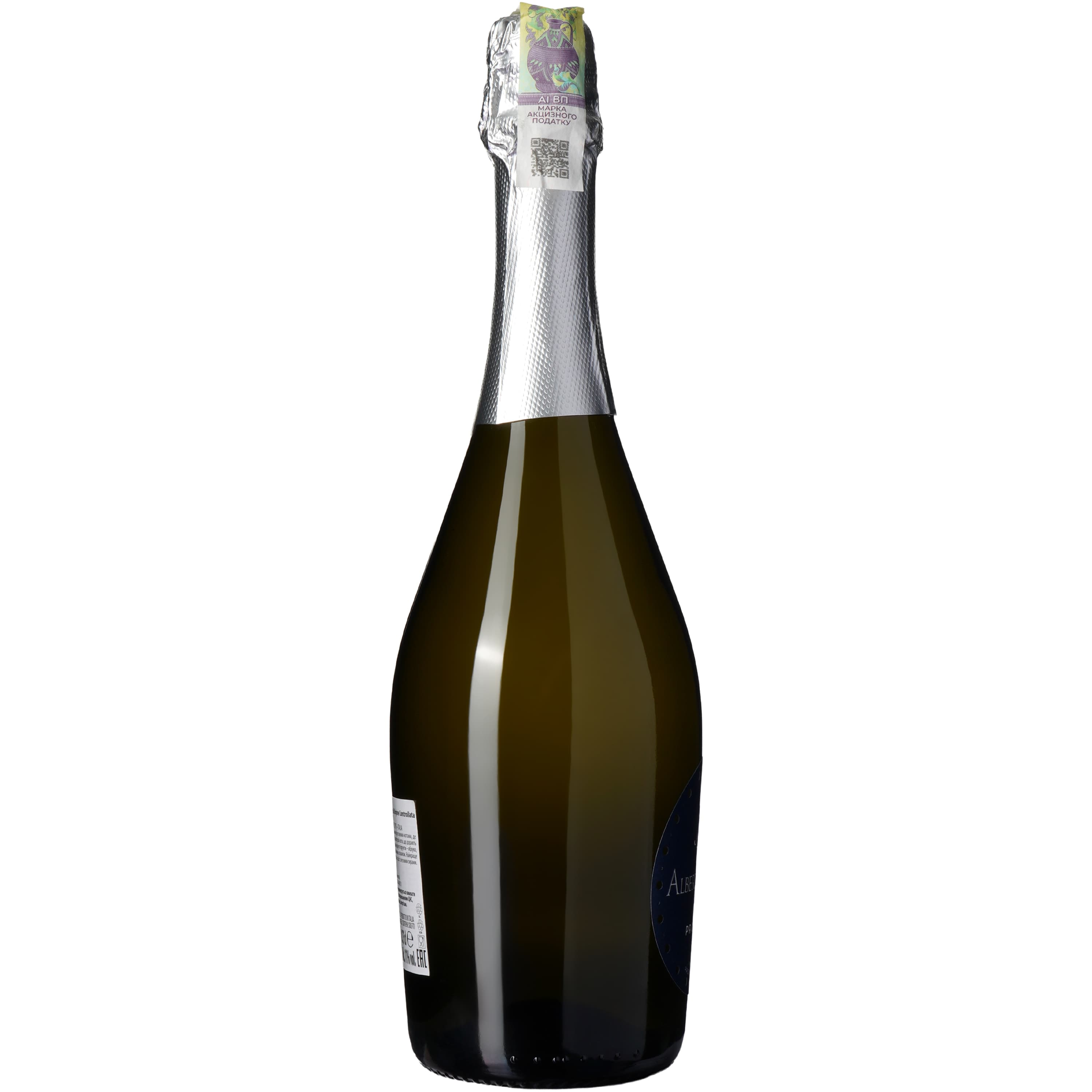 Вино ігристе Alberto Ruffini Prosecco Brut біле брют 0.75 л 11% - зображення 2