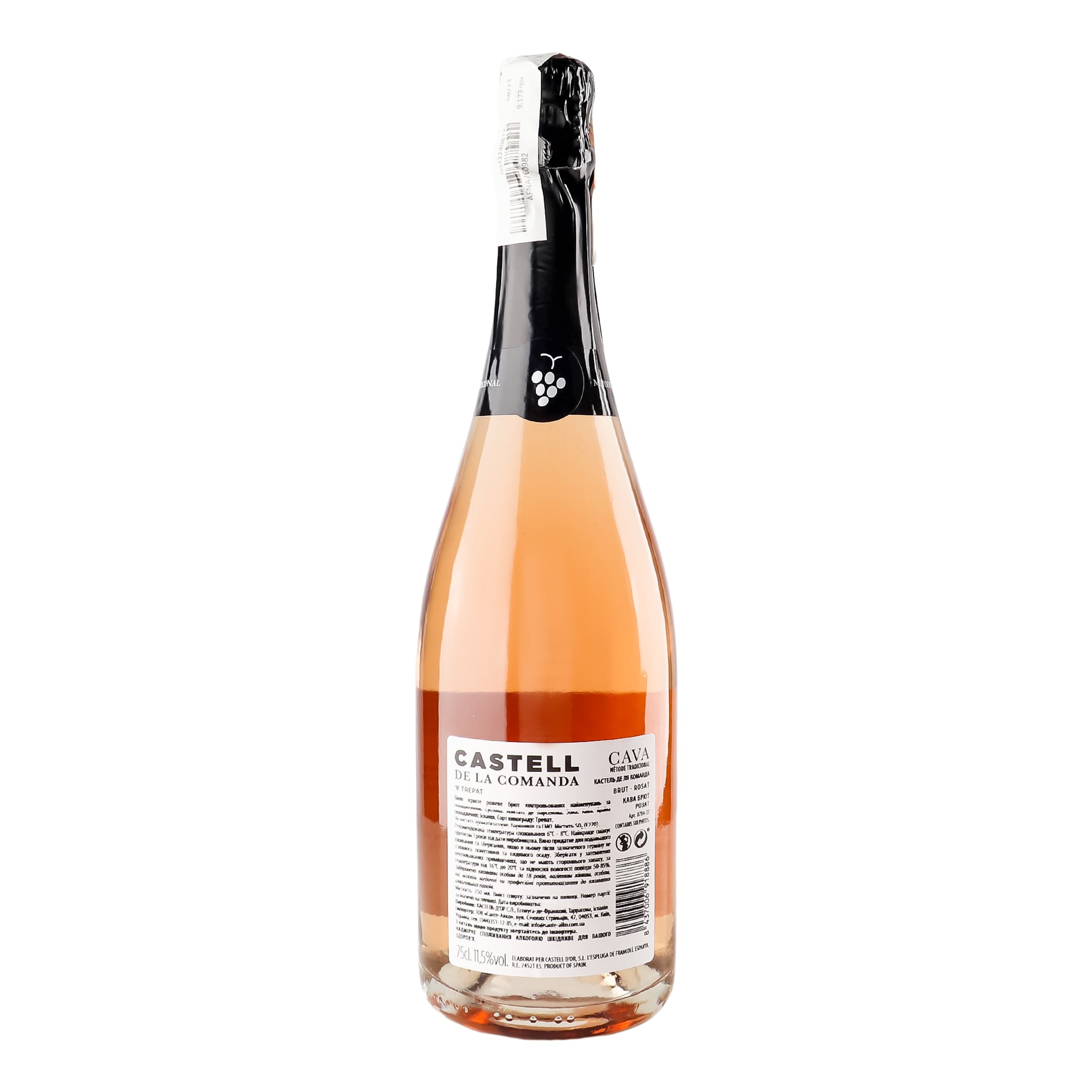 Ігристе вино Castell De La Comanda Cava Brut Rose рожеве рухе 11.5% 0.75 л (784) - зображення 3