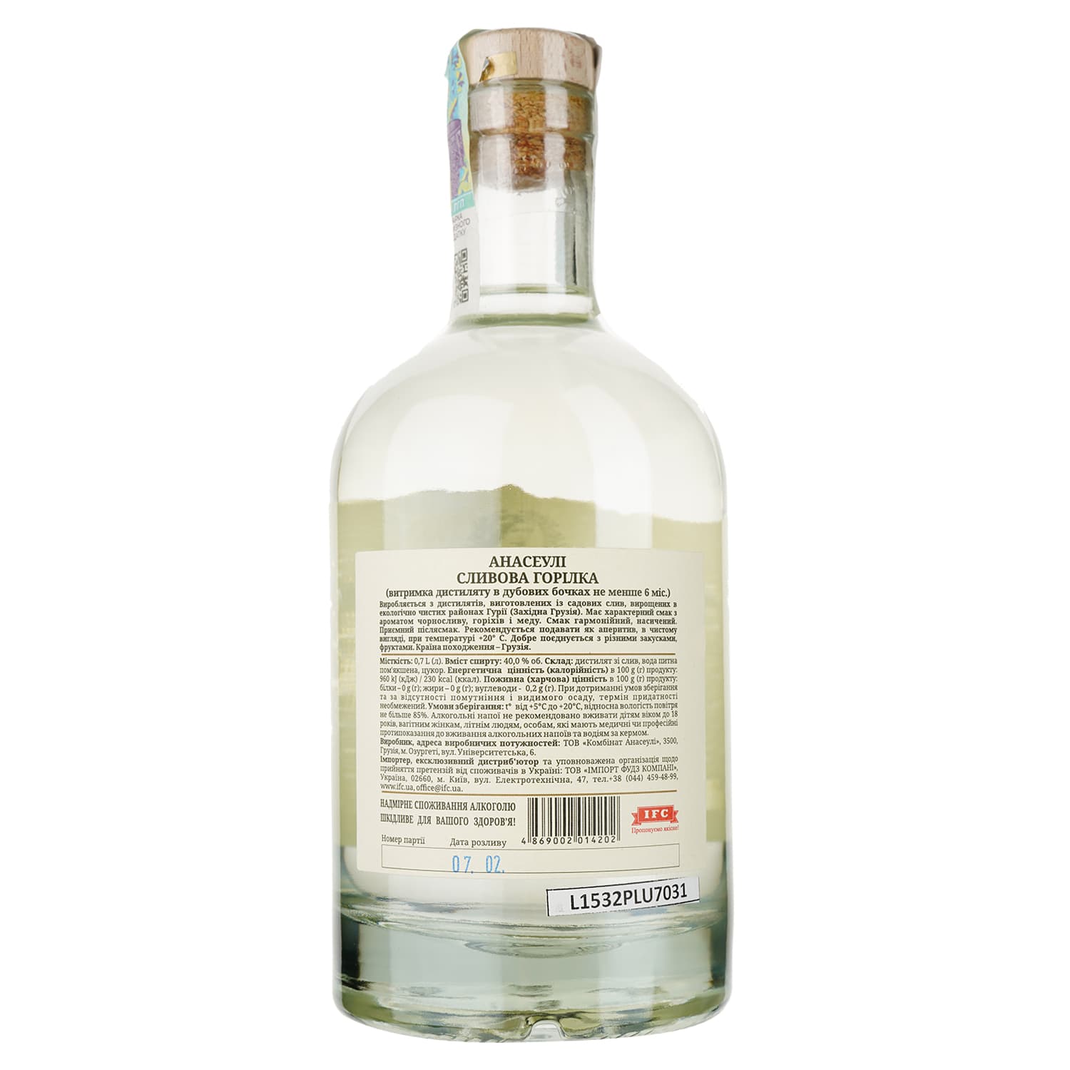 Горілка Anaseuli Plum сливова 40% 0.7 л - зображення 2