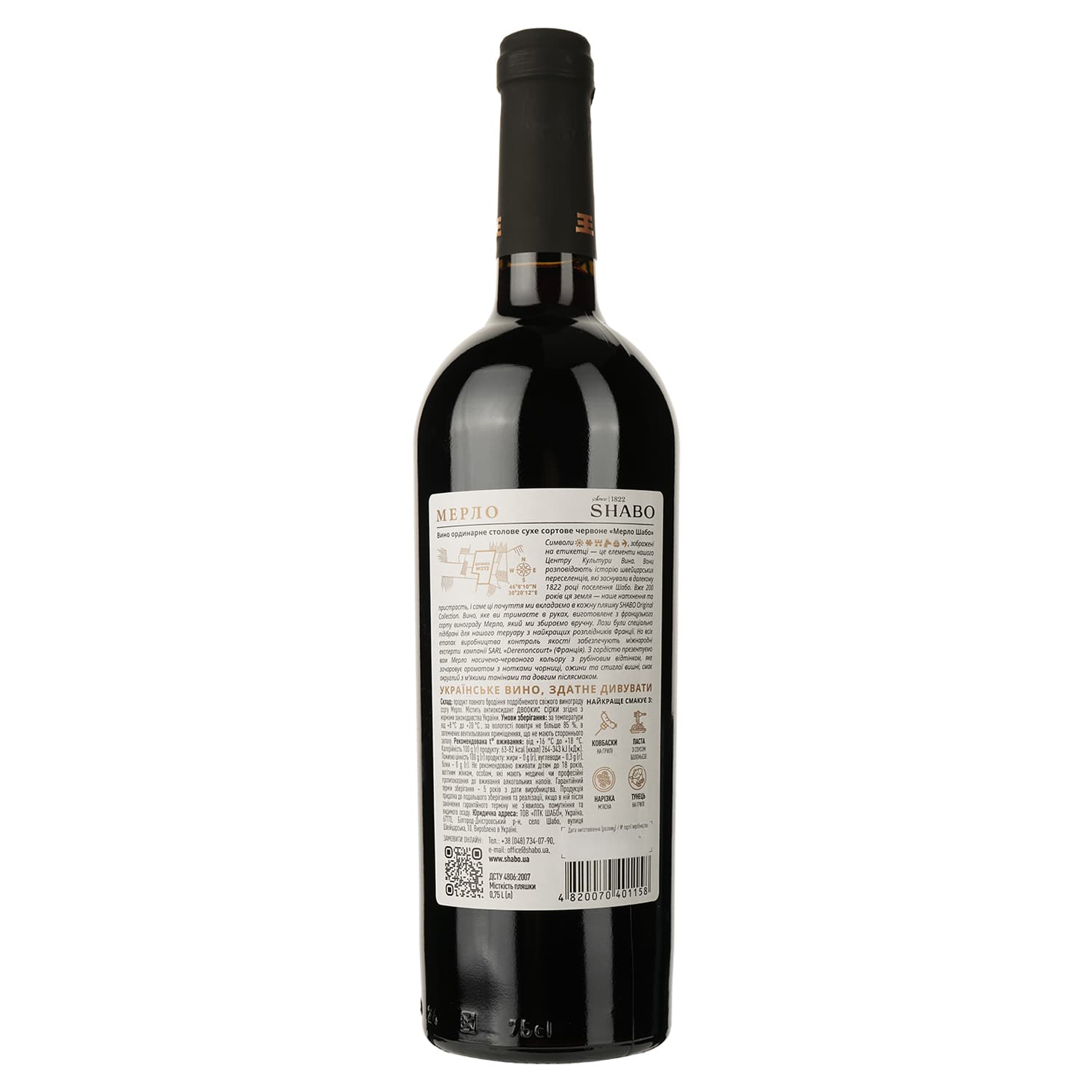 Вино Шабо Classic Мерло червоне сухе 0.75 л - зображення 2