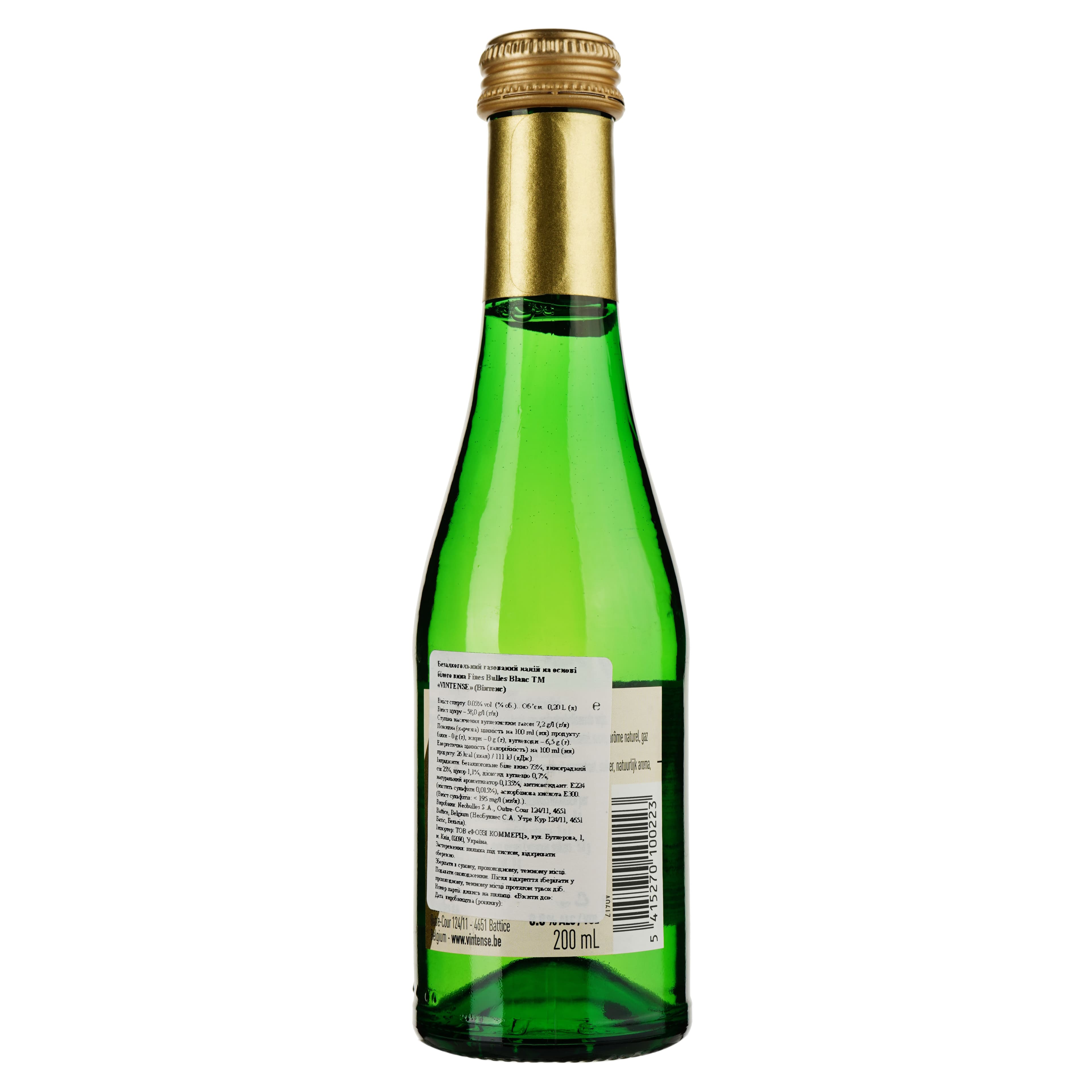Вино ігристе Vintense Fines Bulles Blanc безалкогольне, 0,2 л, 0% (654447) - зображення 2