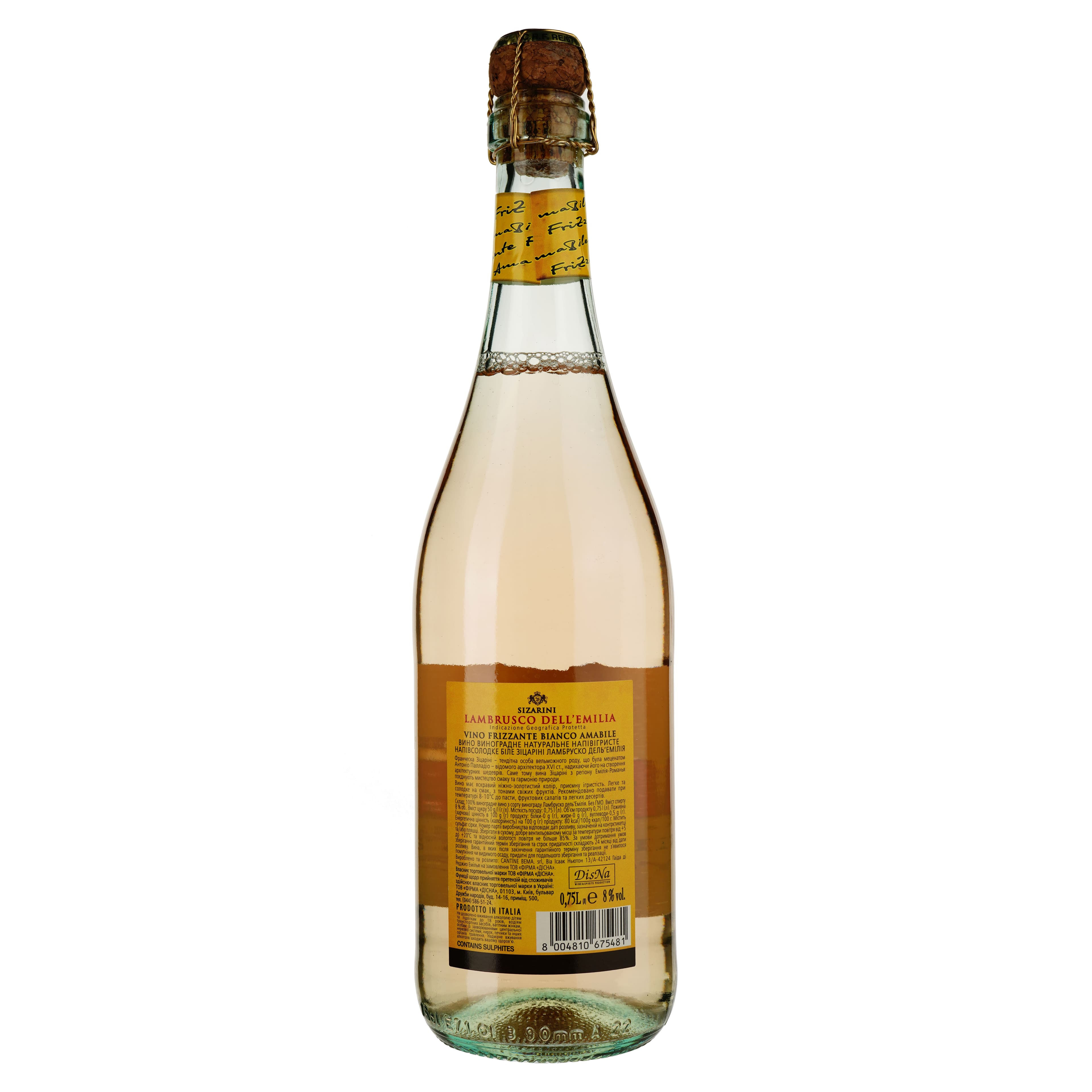 Вино Sizarini Lambrusco ігристе, біле, напівсолодке, 0,75 л (478689) - зображення 2