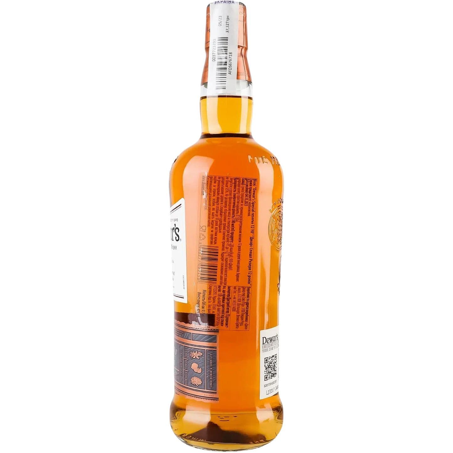Віскі Dewar's Special Reserve 12 років 40% 0.7 л - зображення 3
