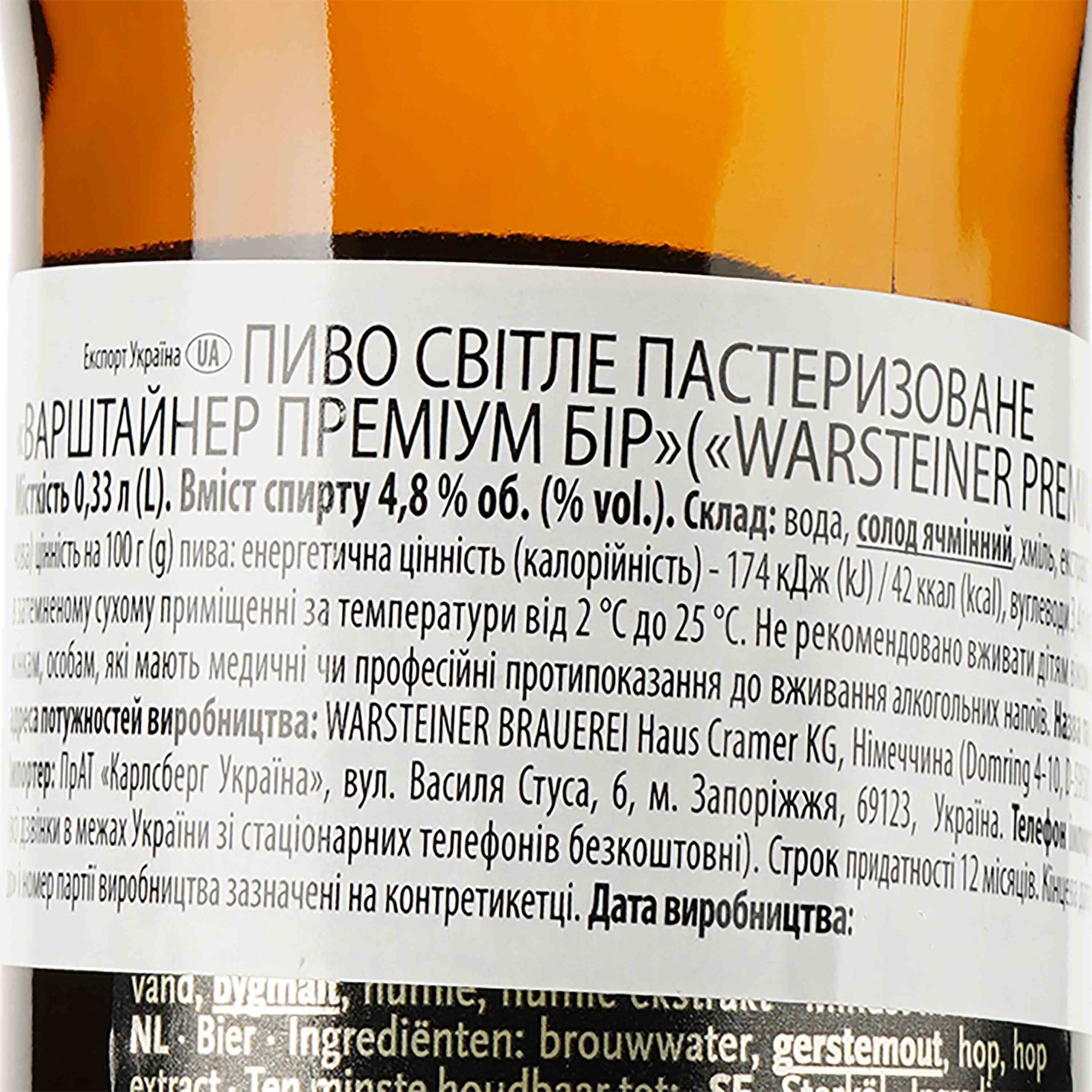 Пиво Warsteiner, світле, 4,8%, 0,33 л (3857) - зображення 3