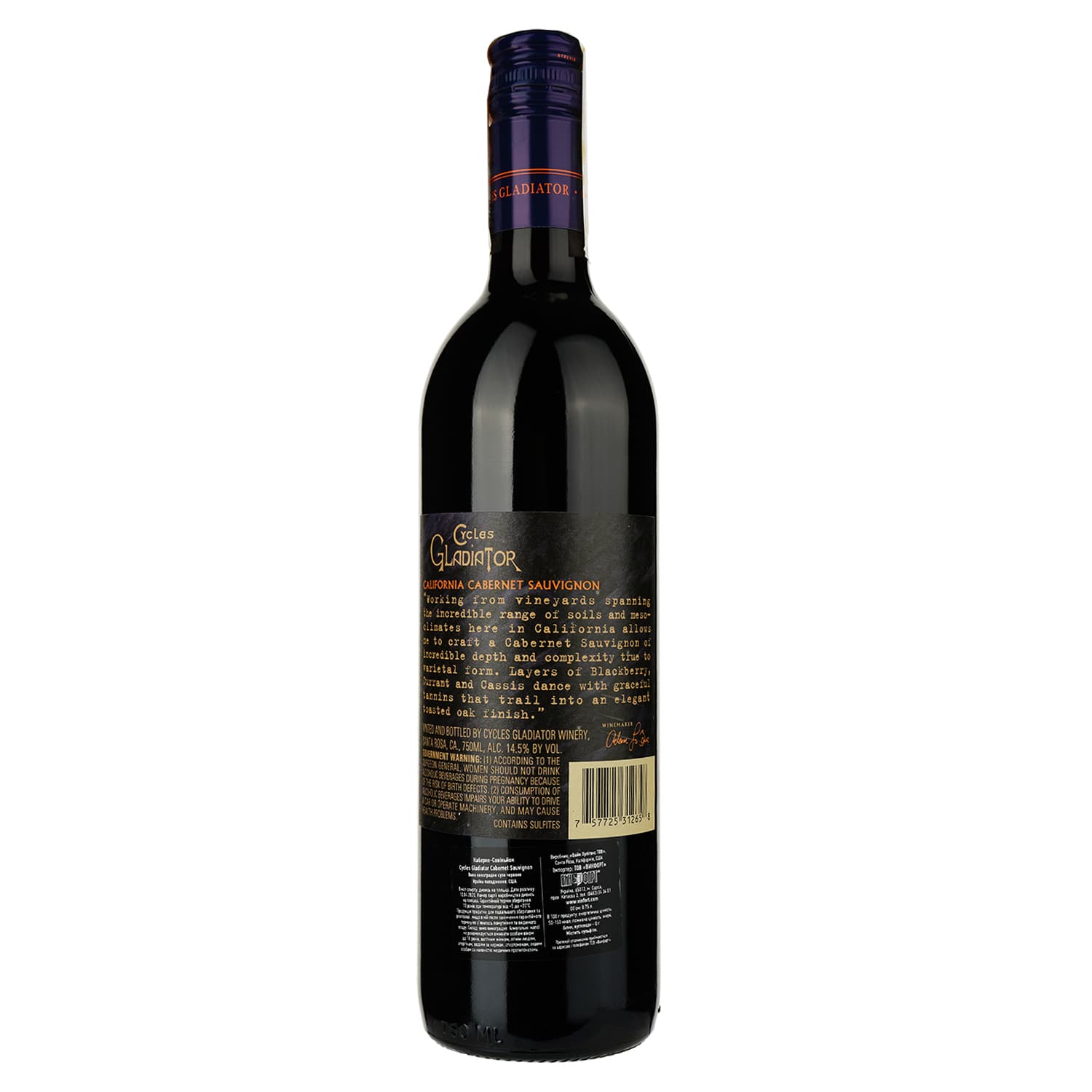 Вино Cycles Gladiator Cabernet Sauvignon, червоне, сухе, 13,5%, 0,75 л - зображення 2