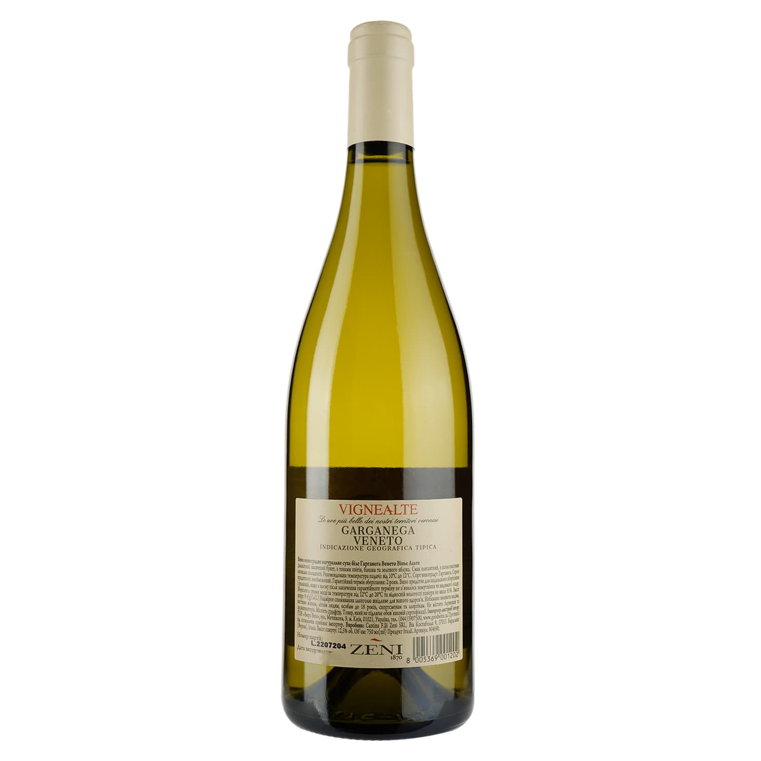 Вино Zeni Garganega Veneto High Wine, 12%, 0.75 л - зображення 2