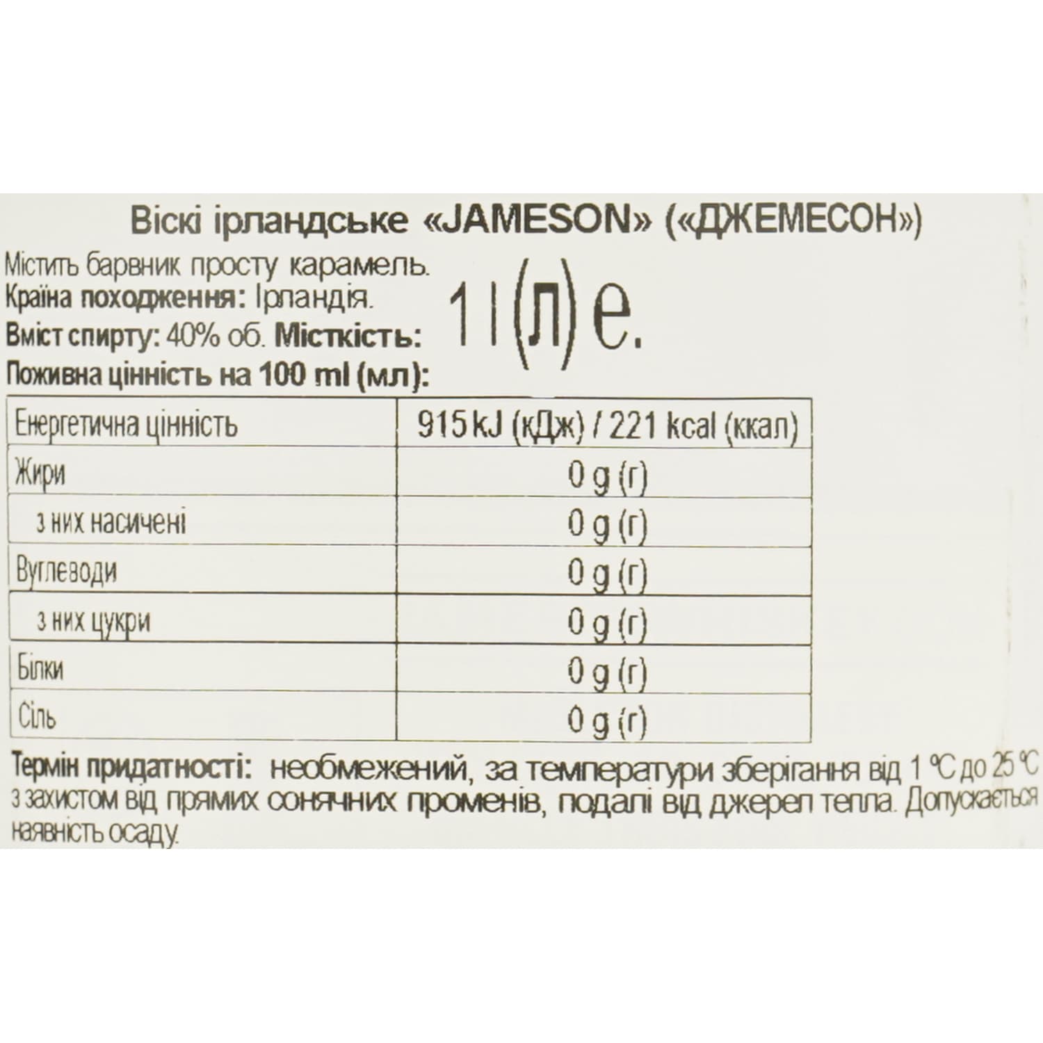 Віскі Jameson Irish Whiskey 40% 1 л - зображення 7
