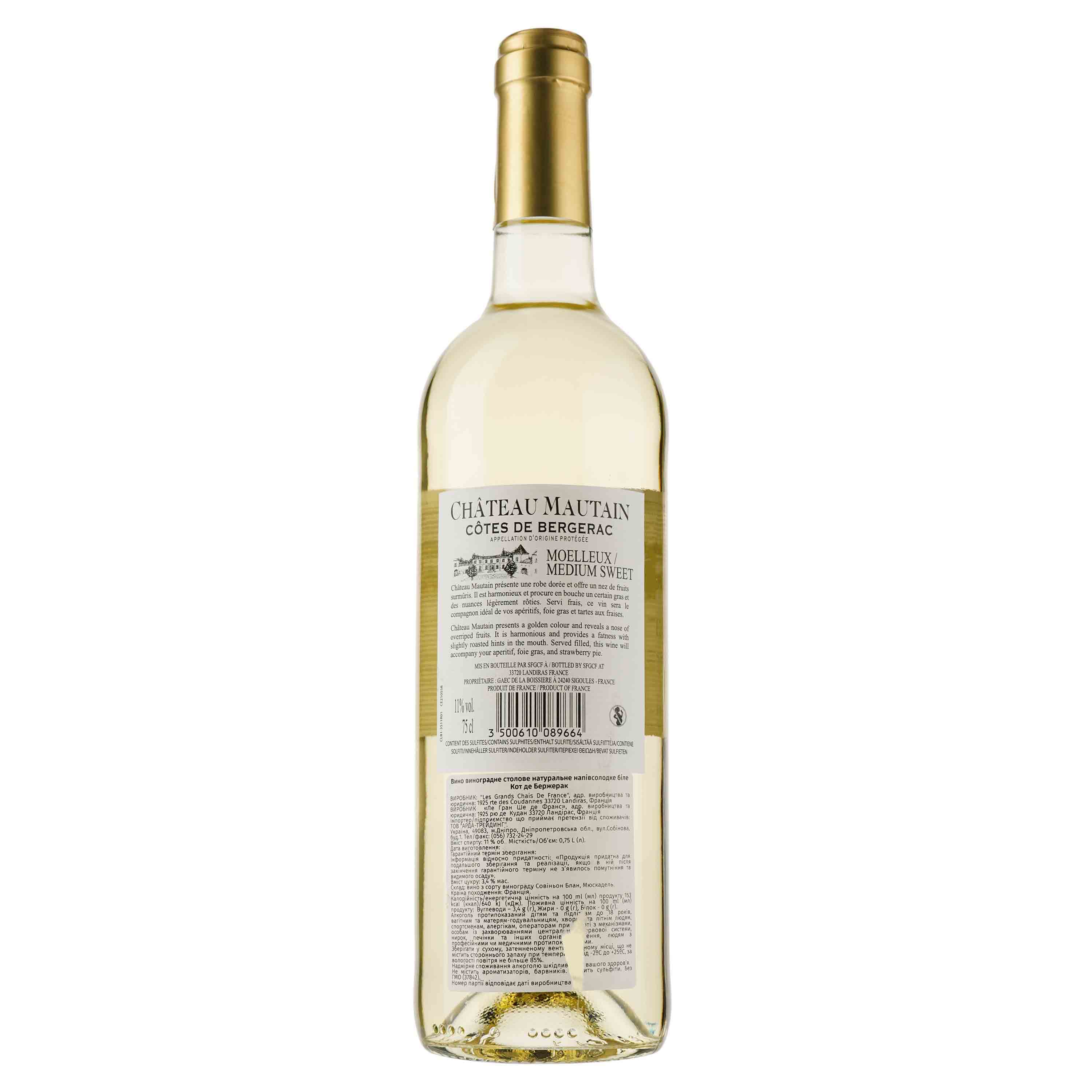 Вино Chateau Mautain Cotes de Bergerac Moelleux, біле, напівсолодке, 11,5%, 0,75 л - зображення 2