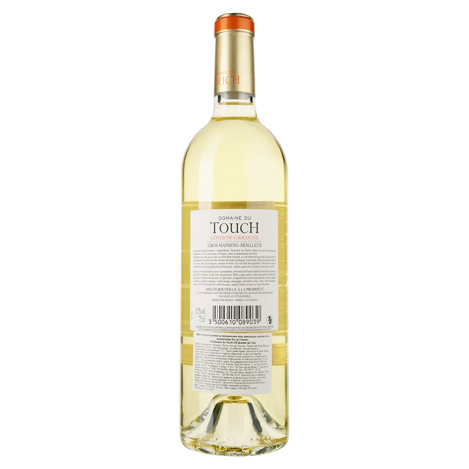 Вино Domaine Du Touch Gros Manseng Semi-Sweet IGP біле напівсолодке, 0,75 л, 12% (597016) - зображення 2