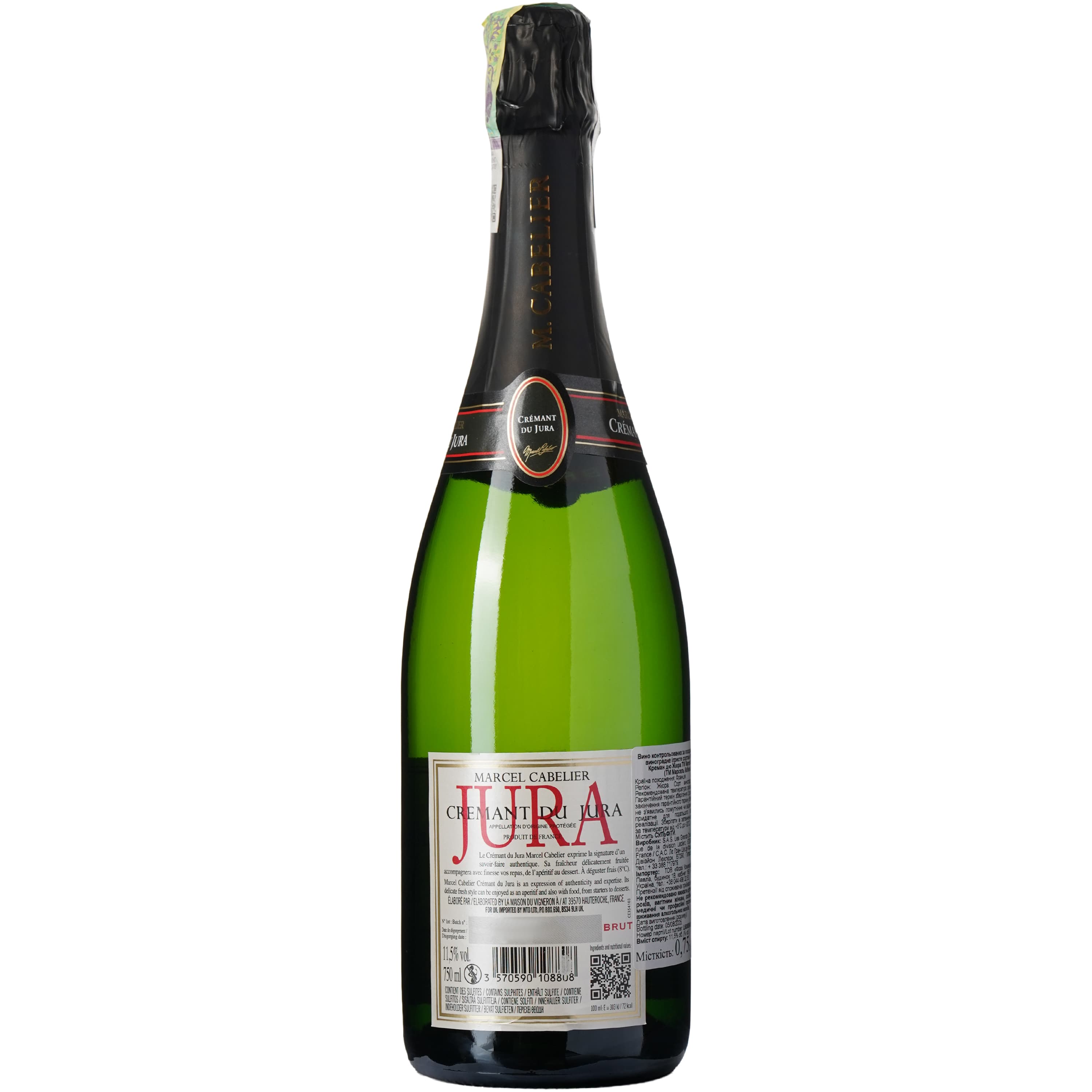 Вино ігристе Marcel Cabelier Cremant du Jura Brut, біле, брют, 12%, 0,75 л (674267) - зображення 3