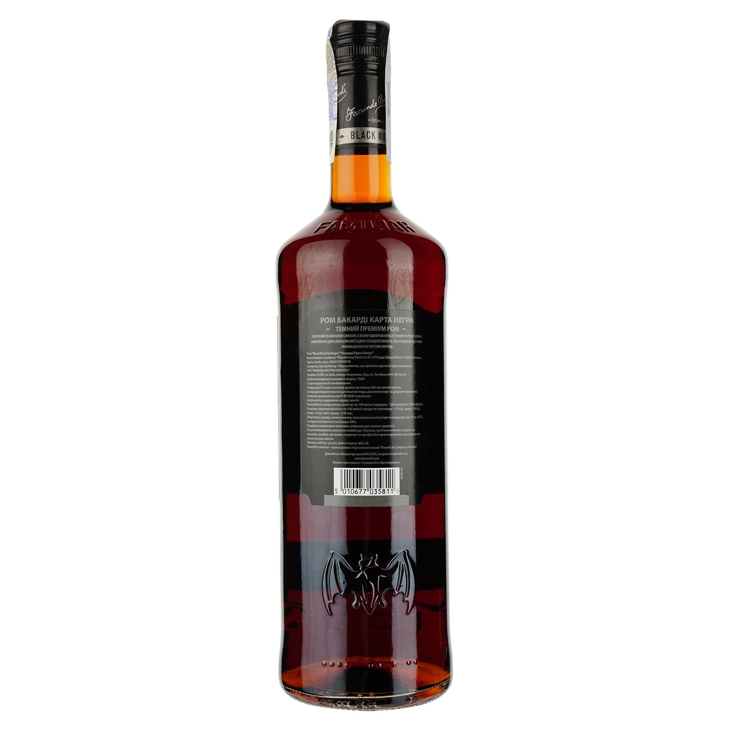 Ром Bacardi Carta Negra 40% 1 л - зображення 8