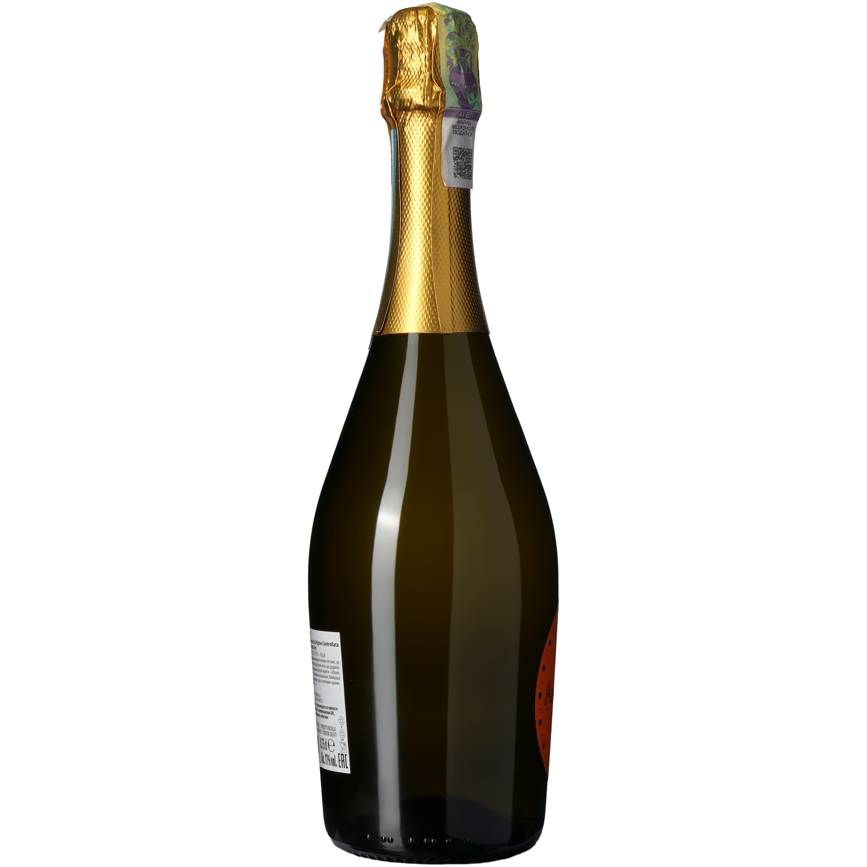 Вино ігристе Alberto Ruffini Prosecco Extra Dry біле сухе 0.75 л 11% - зображення 3