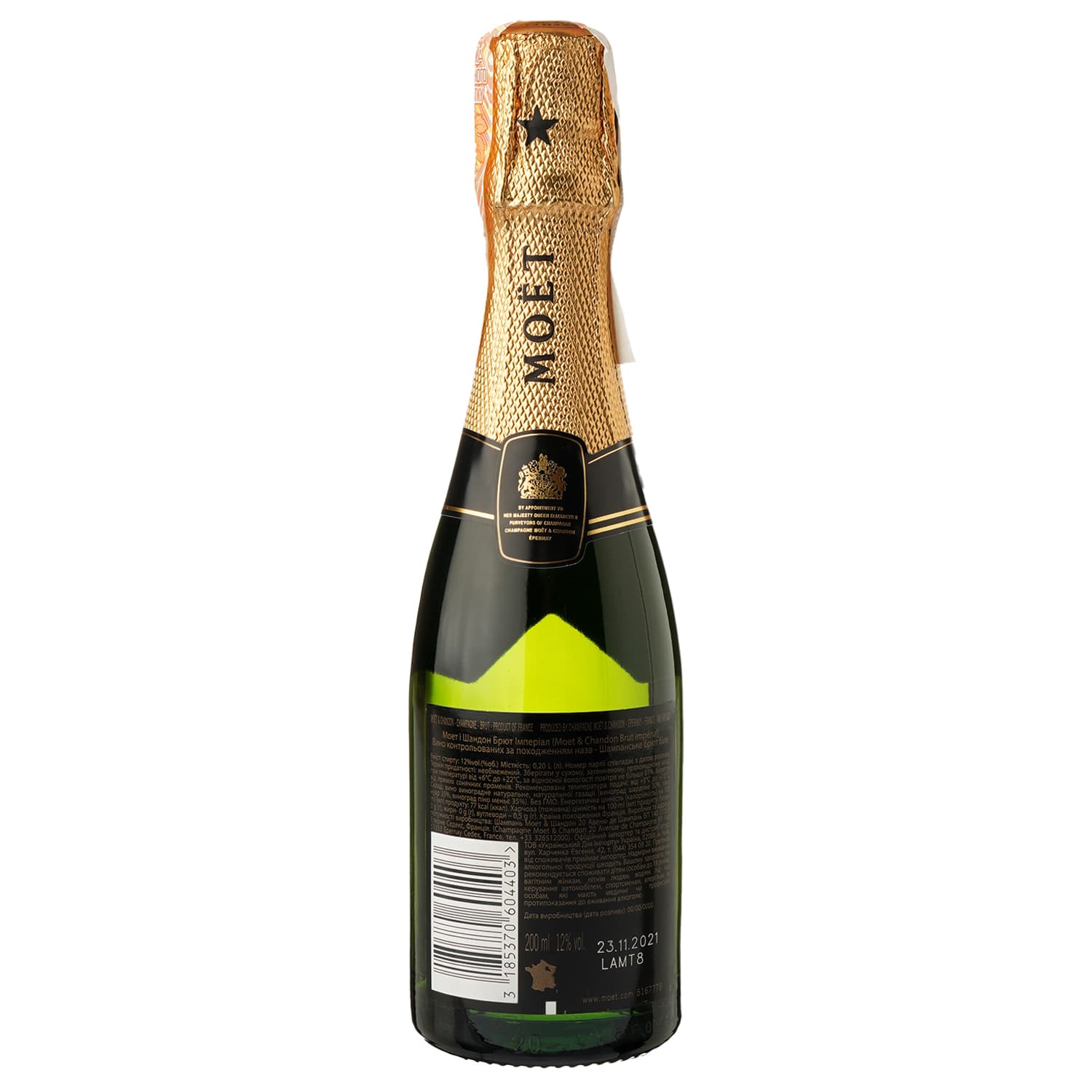 Шампанське Moet&Chandon Brut Imperial, біле, брют, AOP, 12%, 0,2 л (81156) - зображення 2