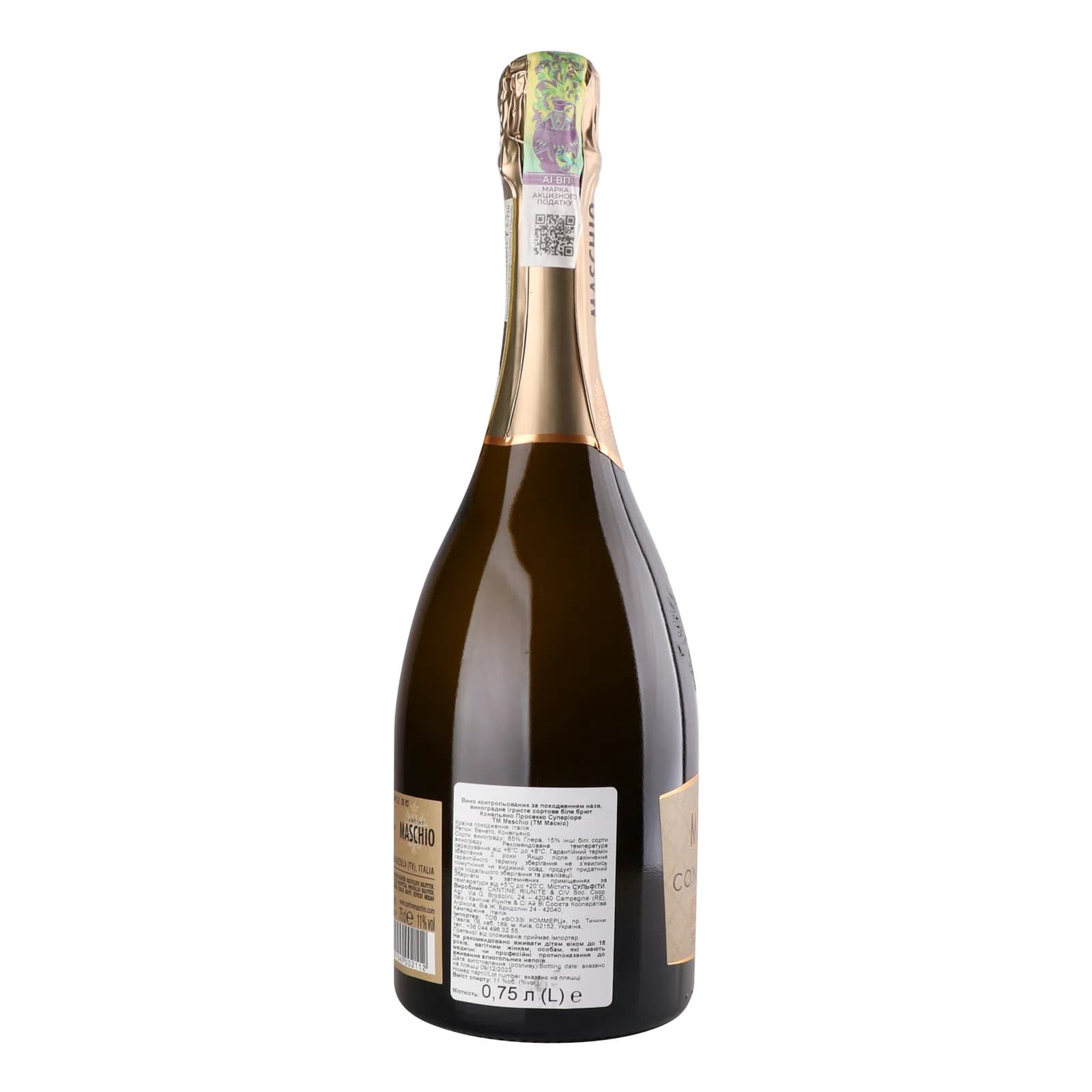 Вино ігристе Maschio Conegliano Prosecco Superiore DOCG біле брют 0.75 л - зображення 3