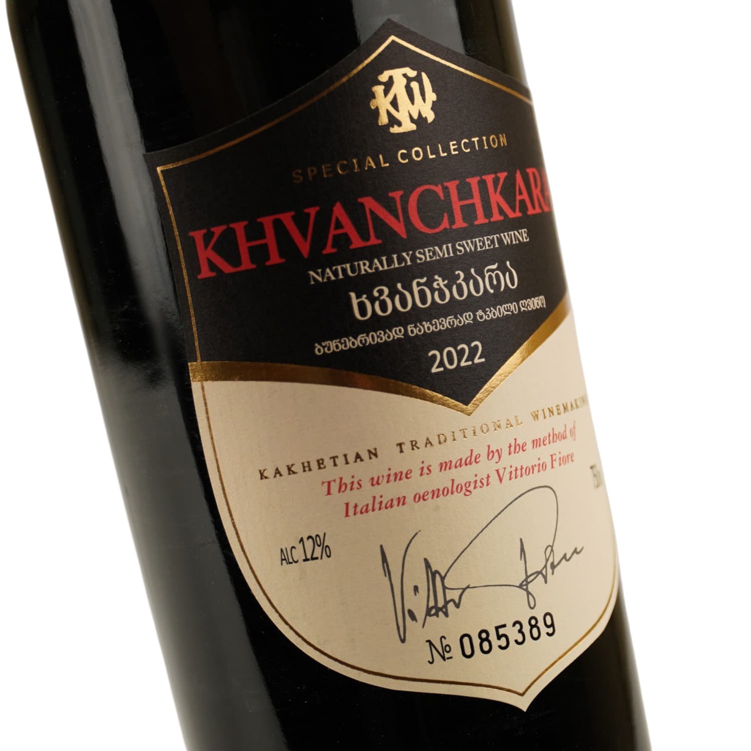 Вино KTW Speсial Collection Khvanchkara червоне напівсолодке 0.75 л - зображення 5