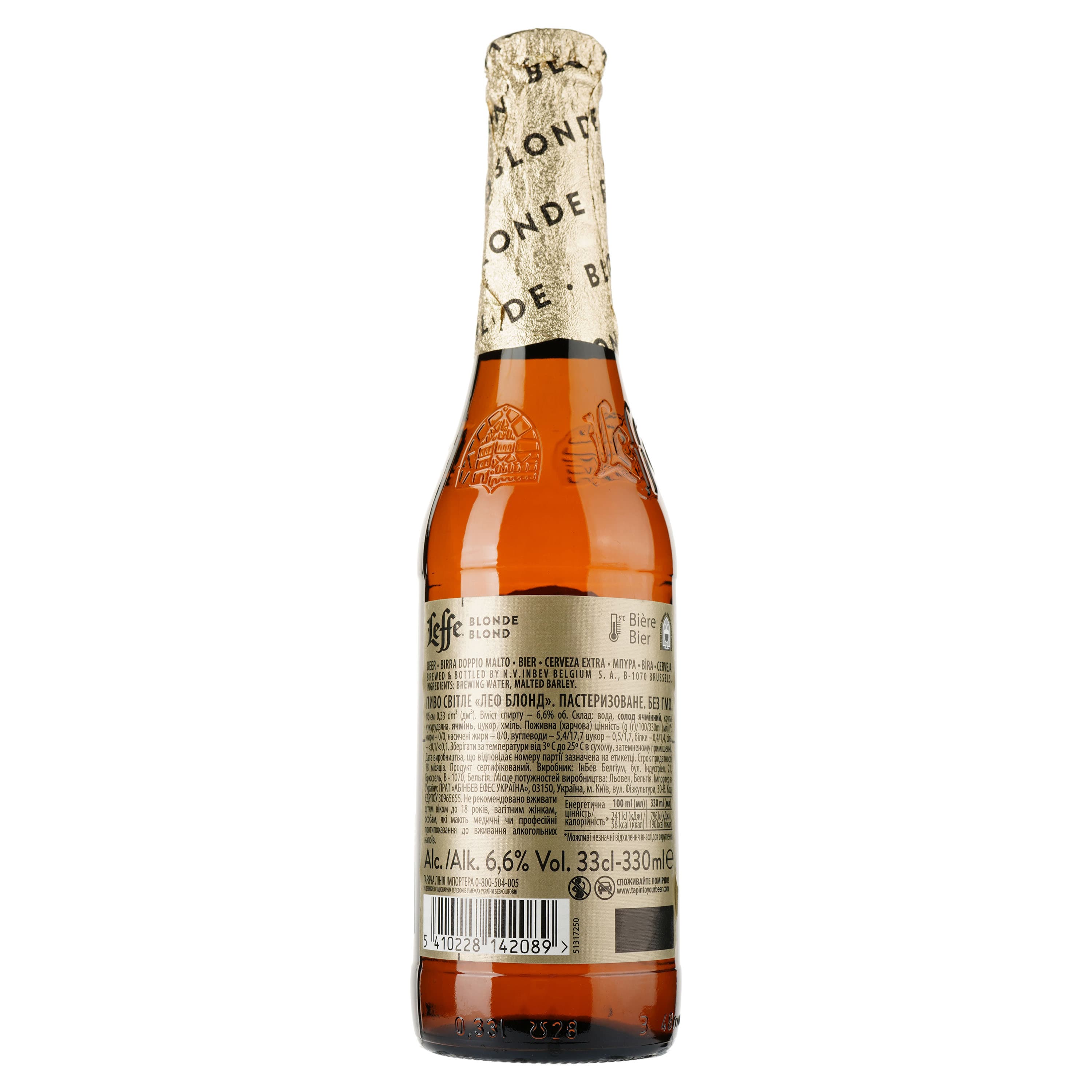 Упаковка пива Leffe Blonde світле 6.6% 7.92 л (0.33 л х 24 шт.) - зображення 3