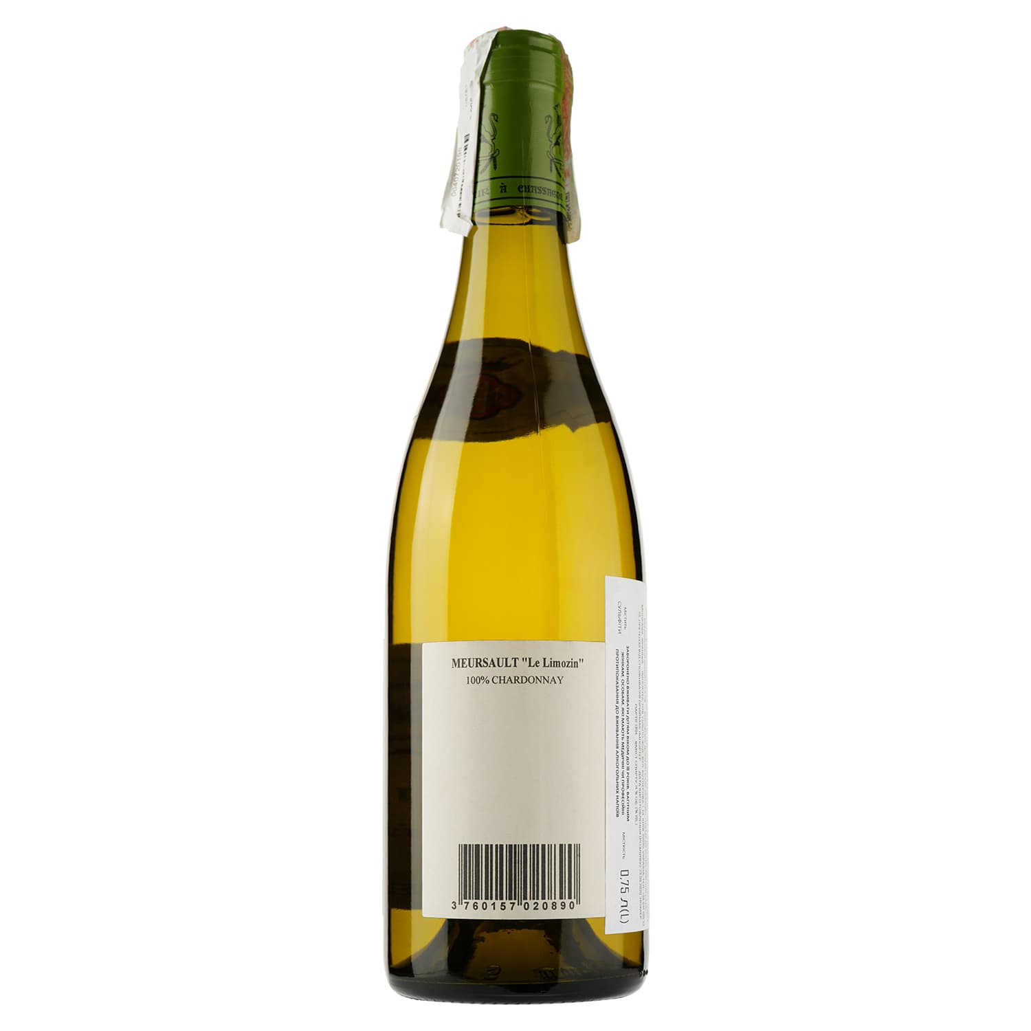Вино Domaine Bader-Mimeur Meursault le lemozin, 13%, 0,75 л (856500) - зображення 2